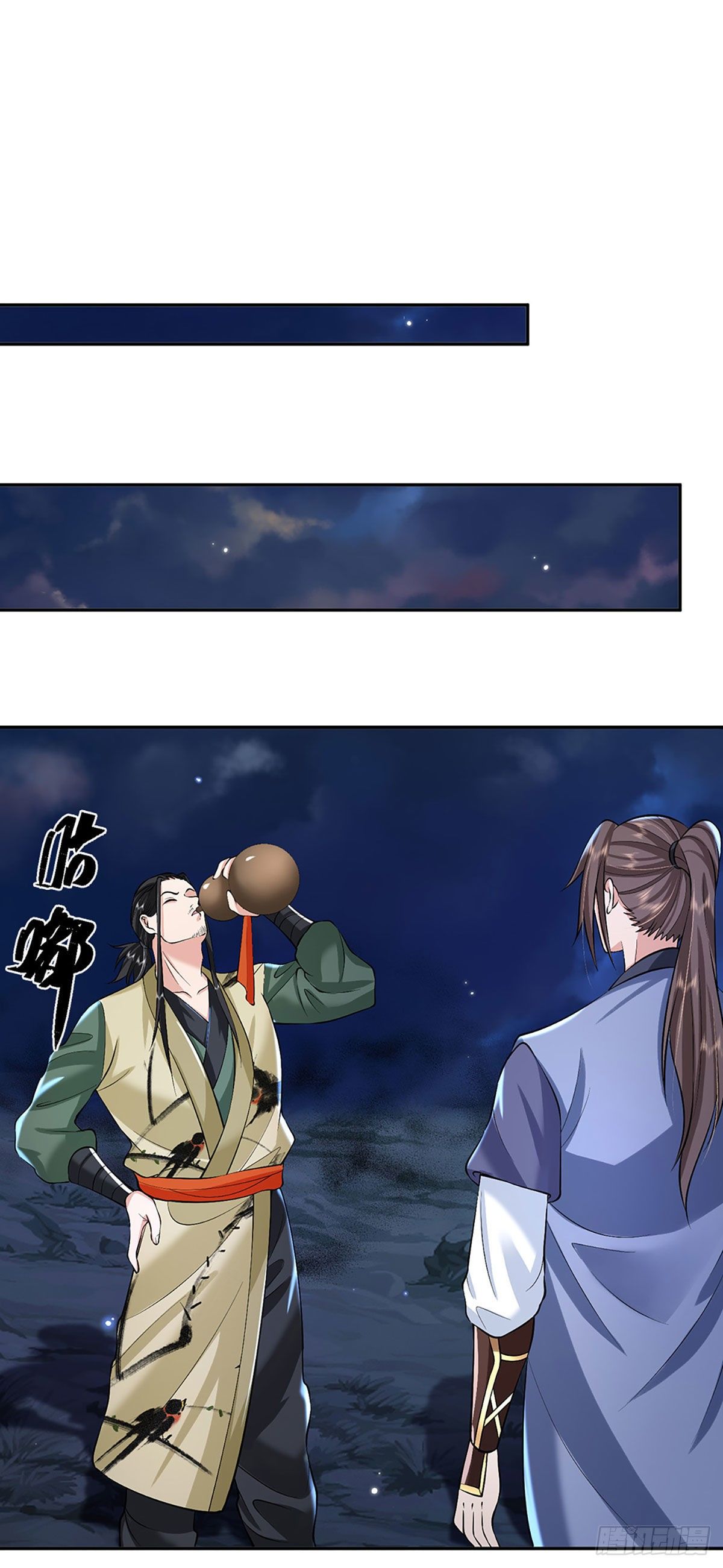第88话 死对头——刀圣27