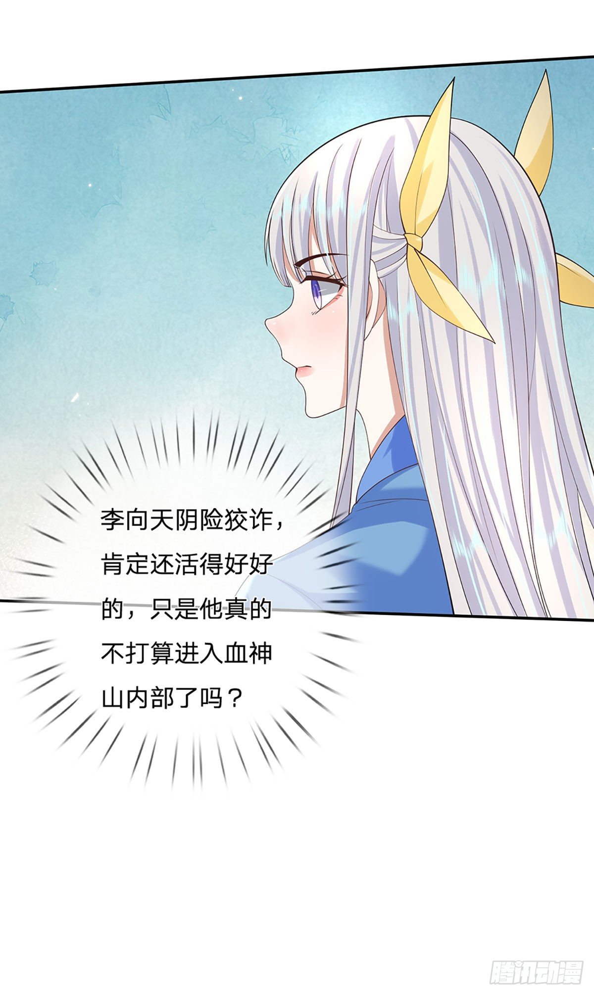 第112话 三枪王17