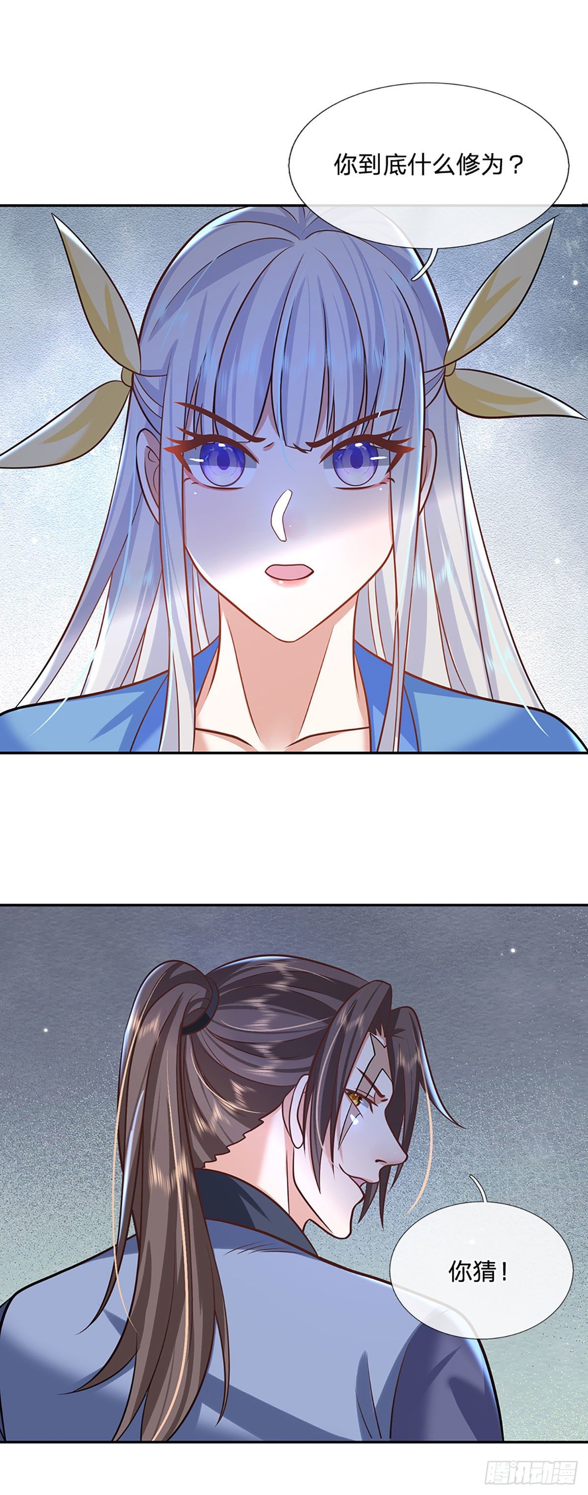 第104话 不受控的霸道鬼面15