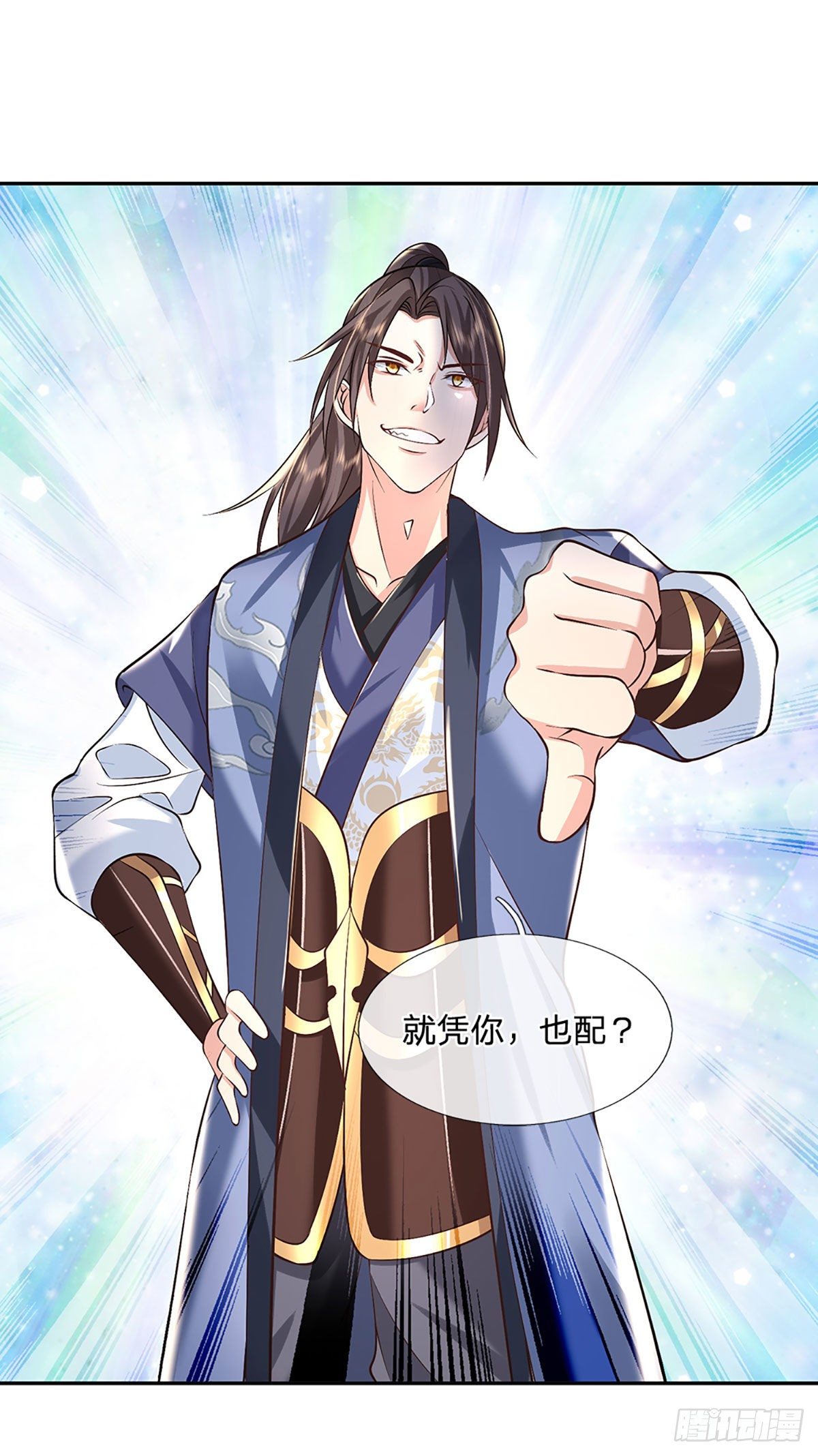第89话 冤家路窄11