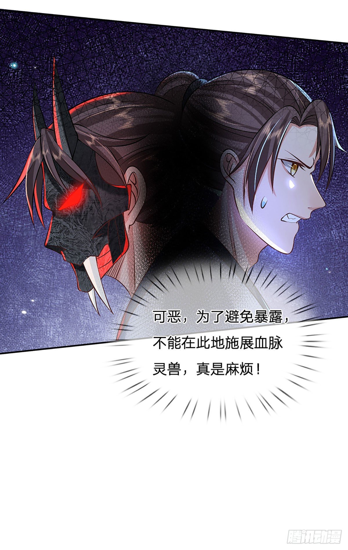 第71话 临危突破8