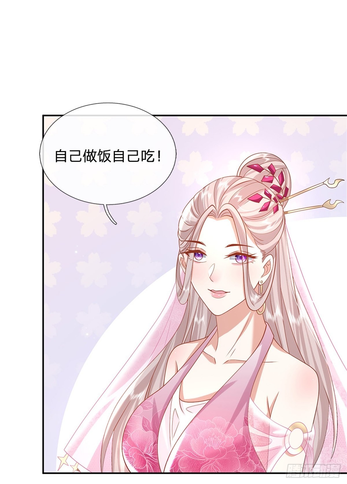 第152话 自学成才24