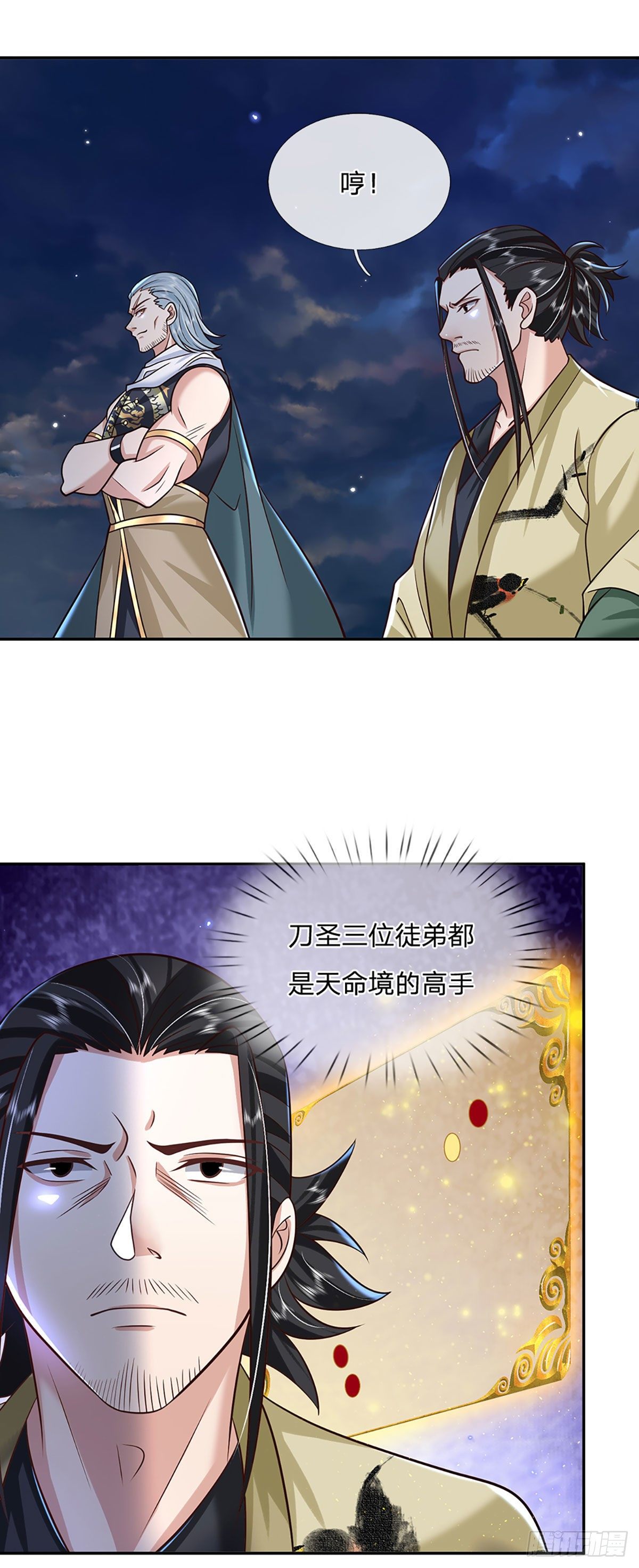 第100话 表现不错，东西归我23