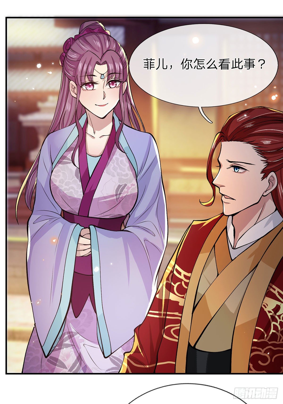 第28话 妹妹的消息6