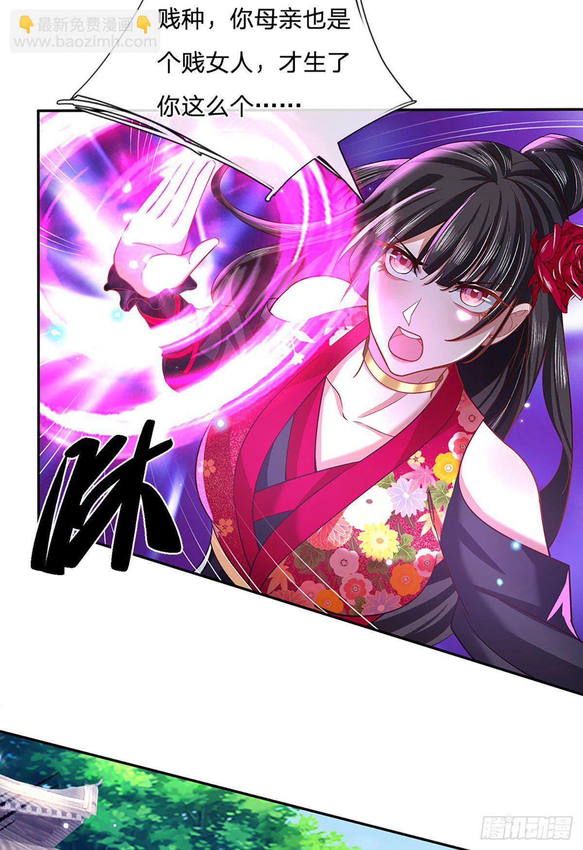 第51话 太侮辱人了7