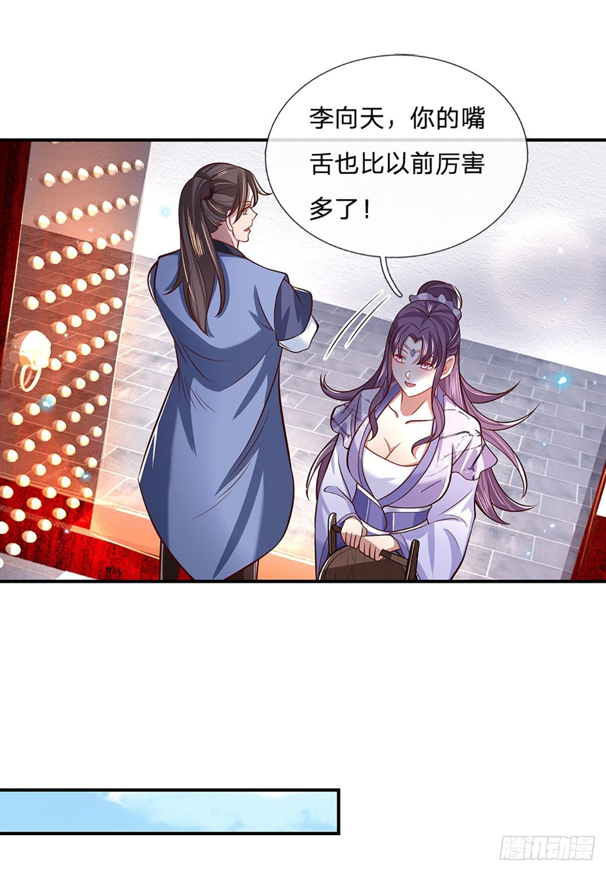 第61话 不请自来21