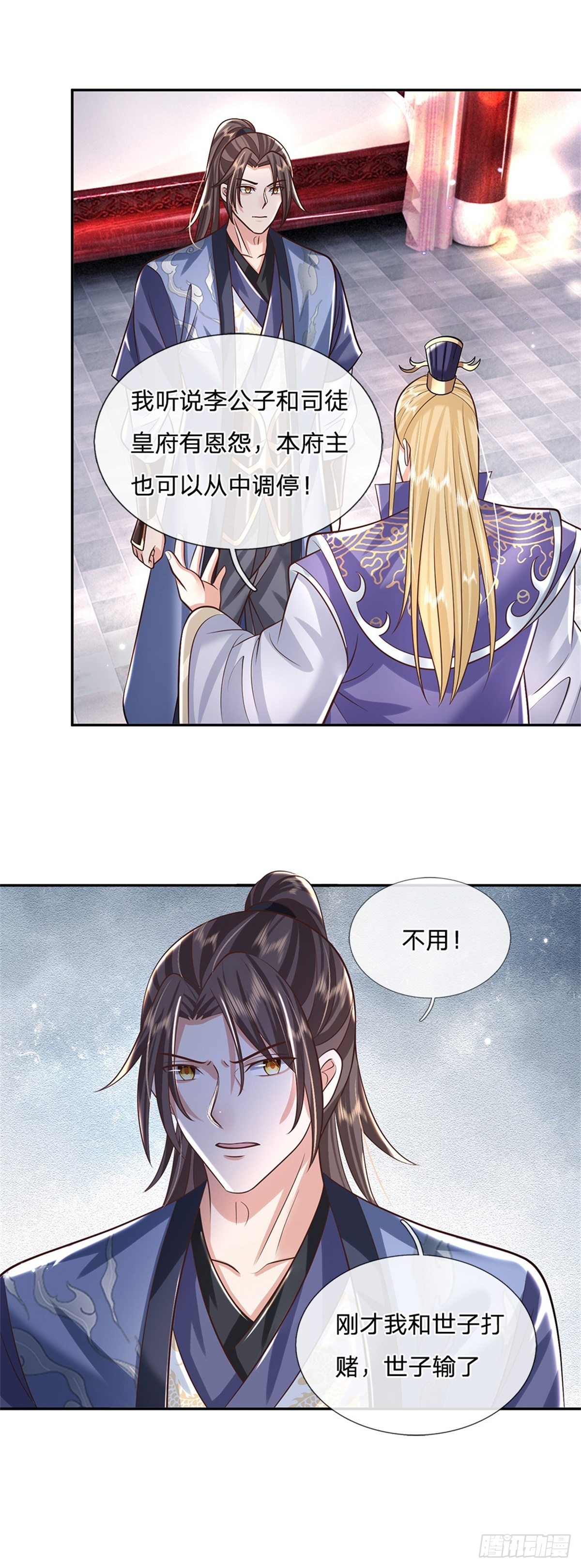 第163话 银针之法2