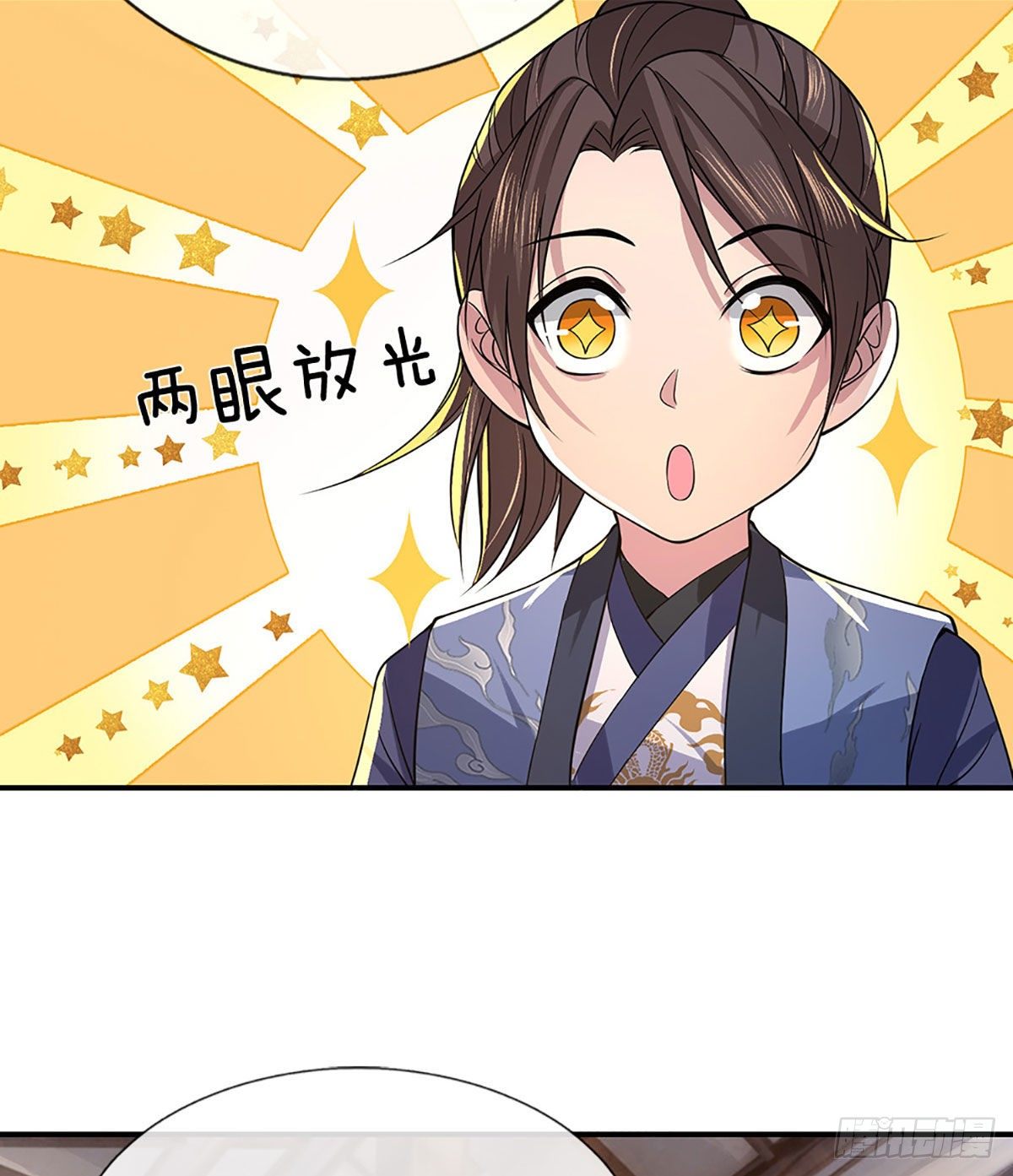 第37话 脑袋是不是被驴踢过了12