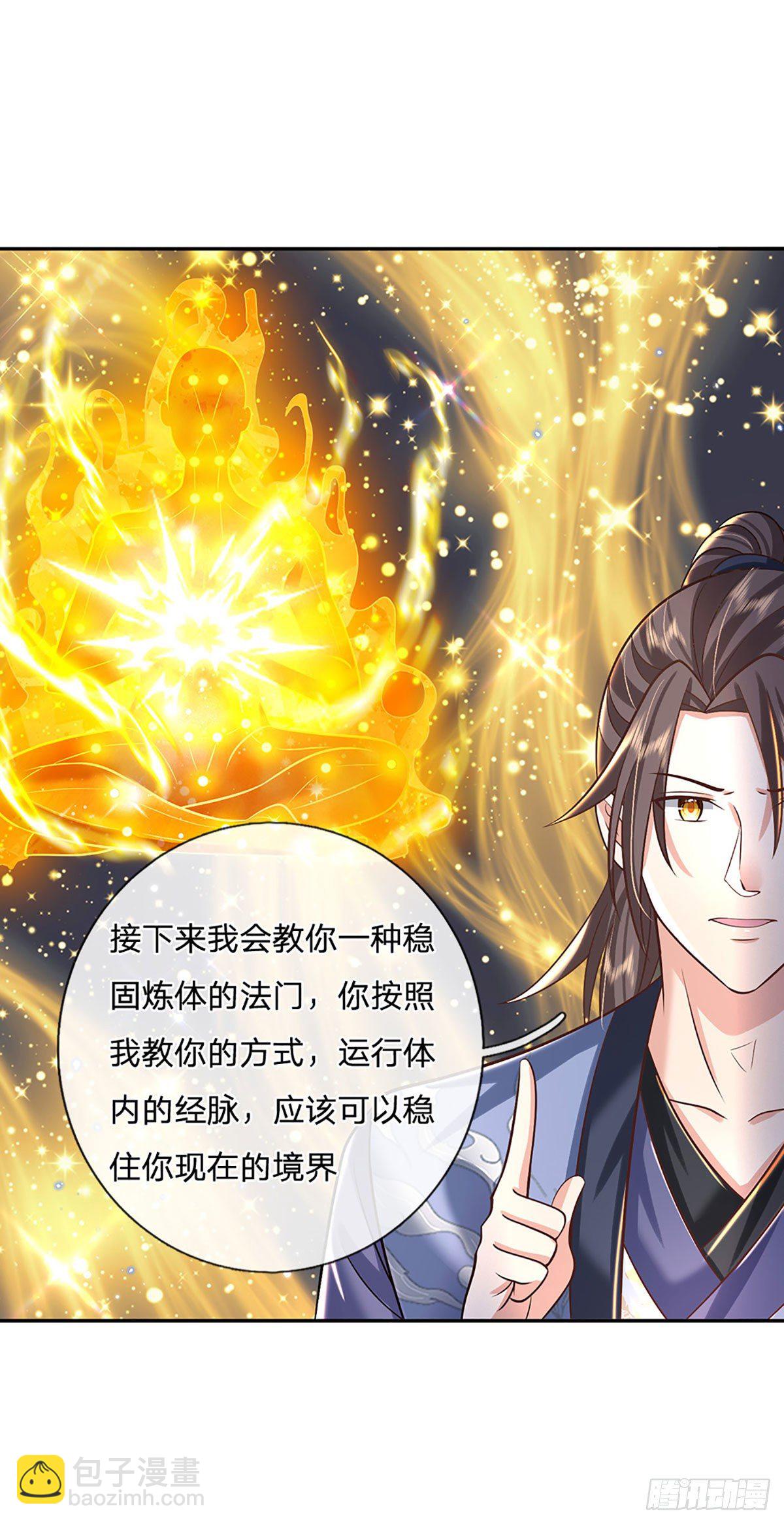 第137话 不说话，你自己信吗10