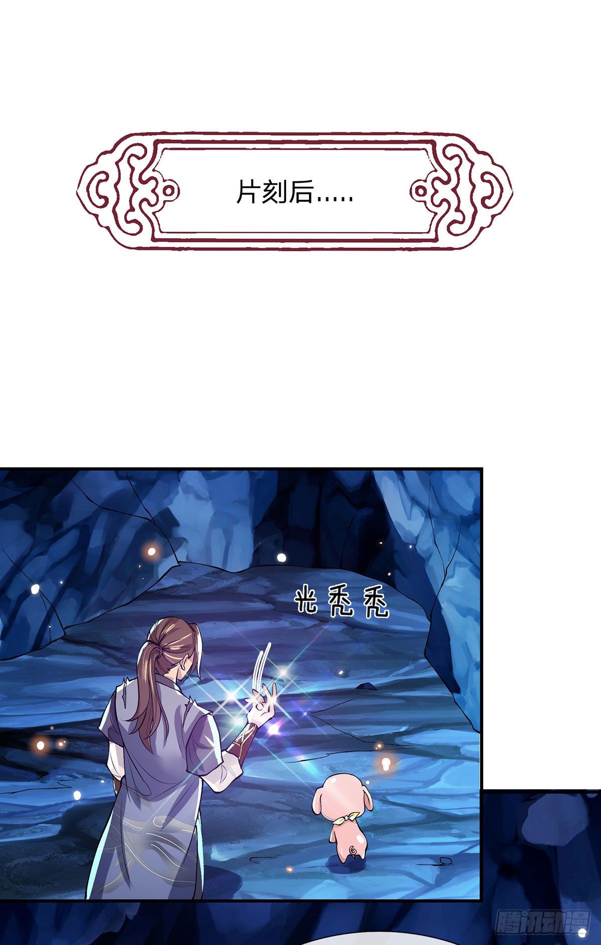 第26话 什么喜不喜欢的2