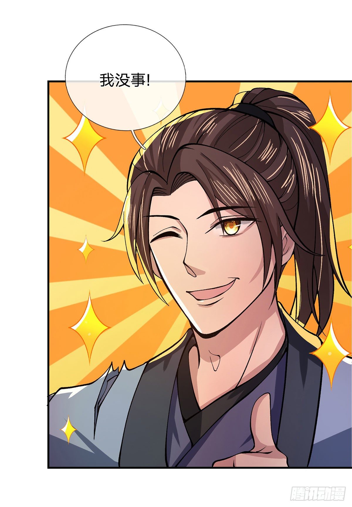第26话 什么喜不喜欢的10