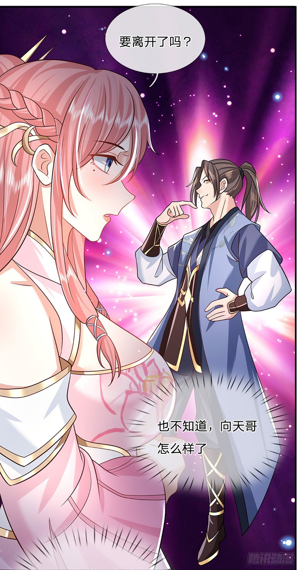 第67话 小琴小琴14