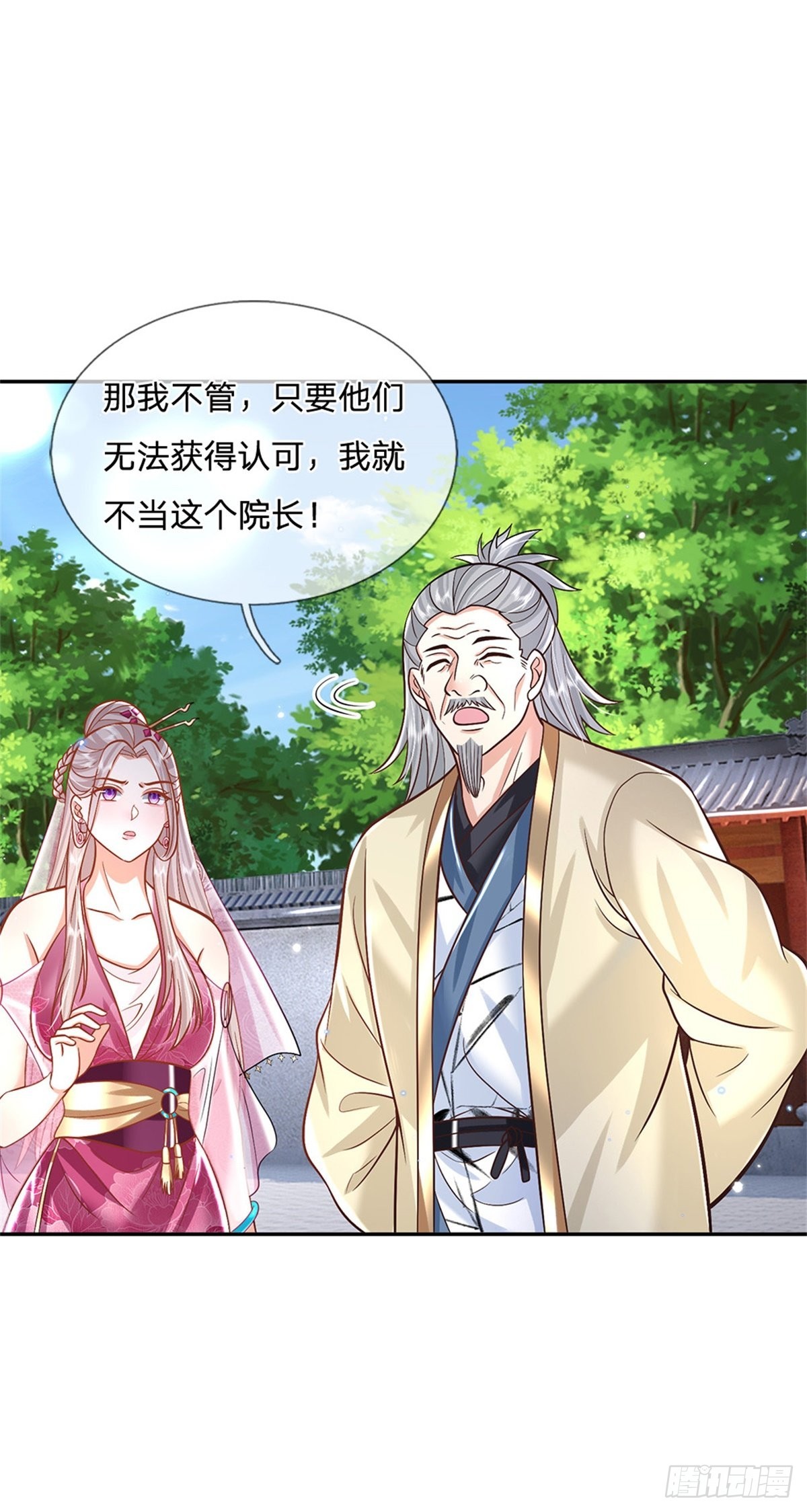 第168话 万兽笔1