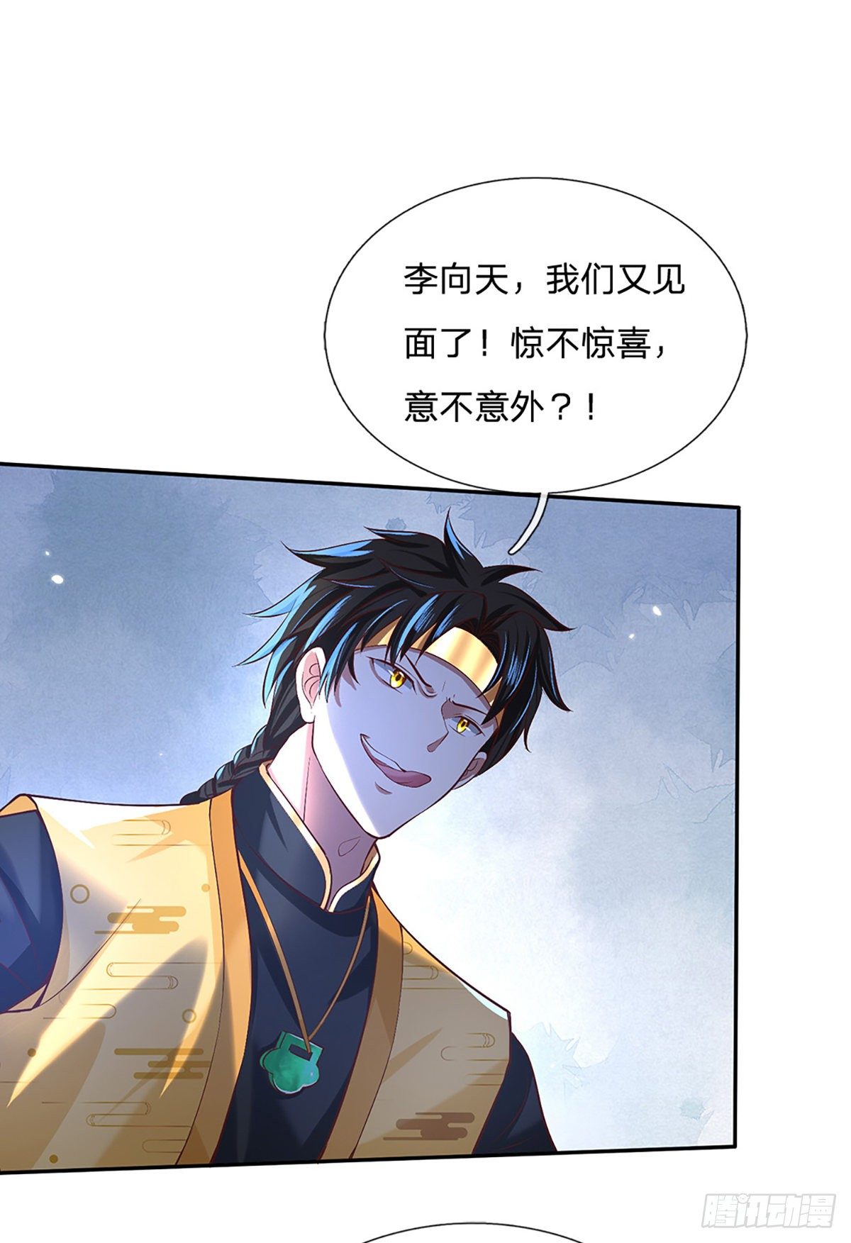 第54话 混战30