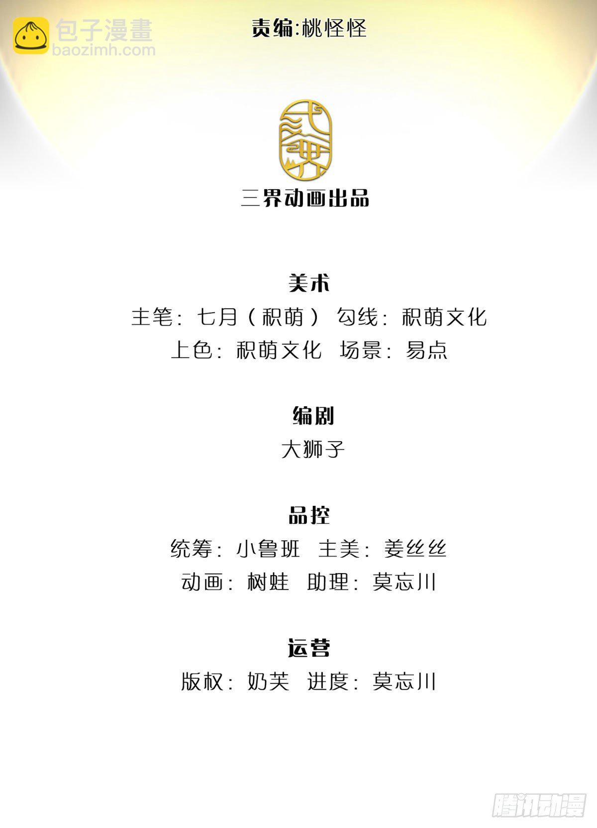 第16话 这人是不是被打傻了1