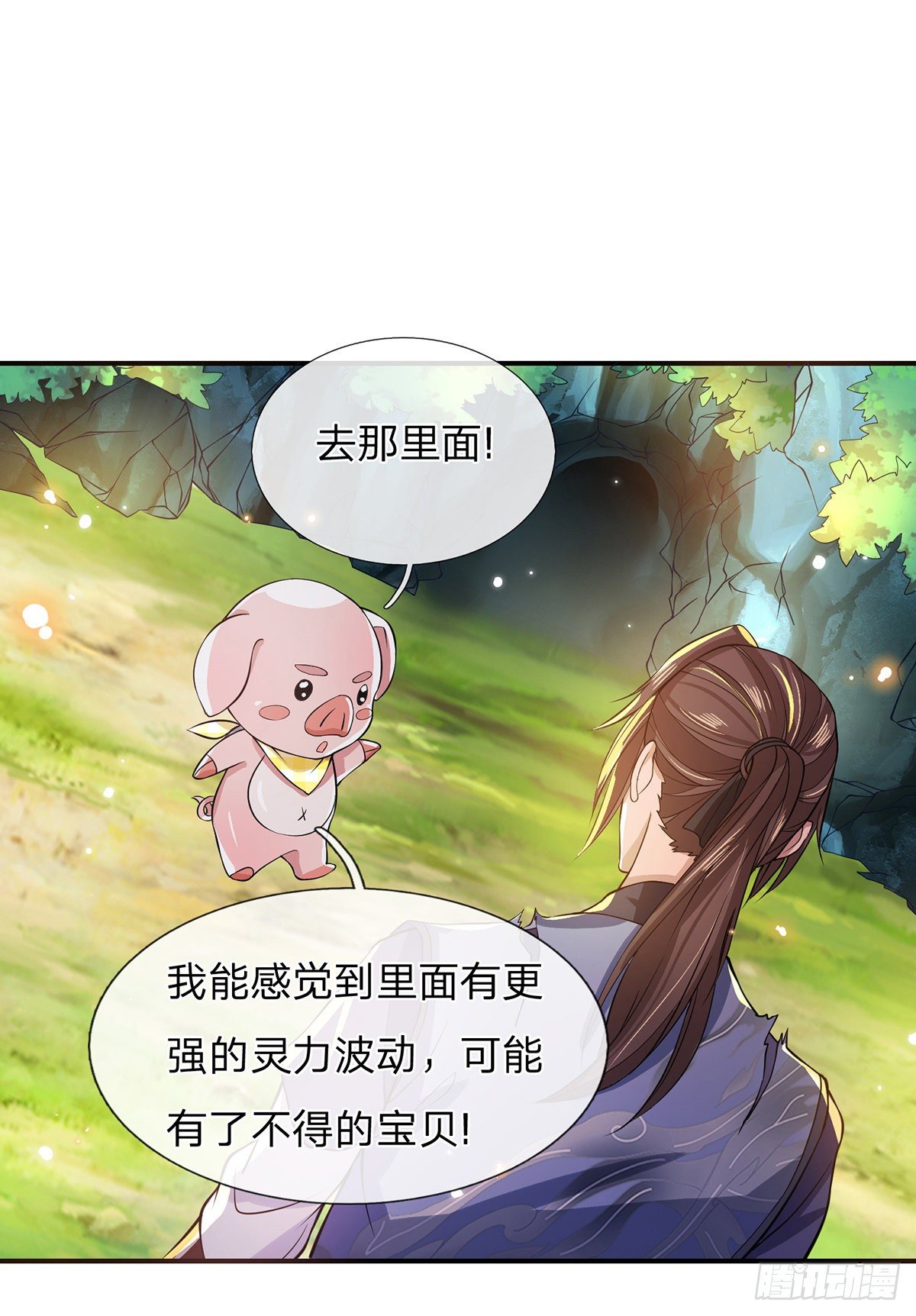第19话 魑魅琉璃果6