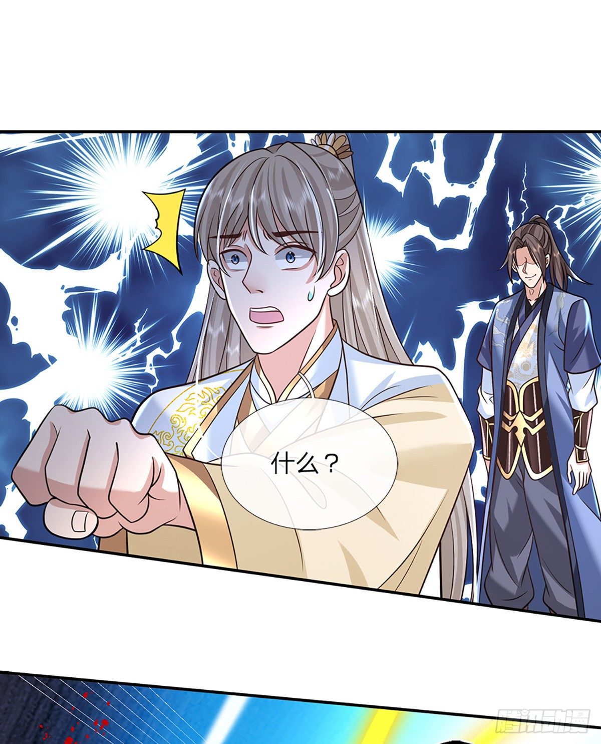 第86话 再次相见37