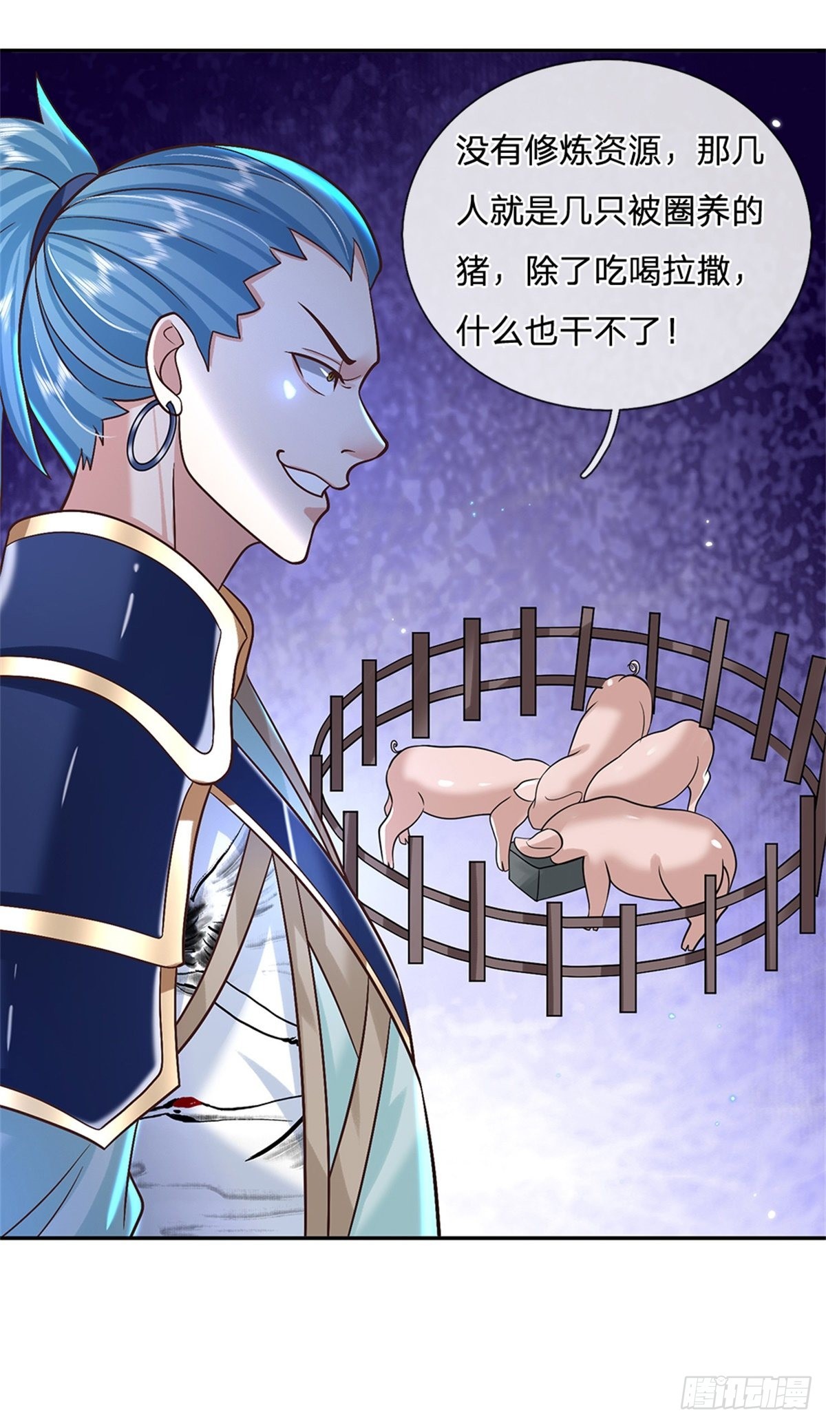 第166话 玄极塔27