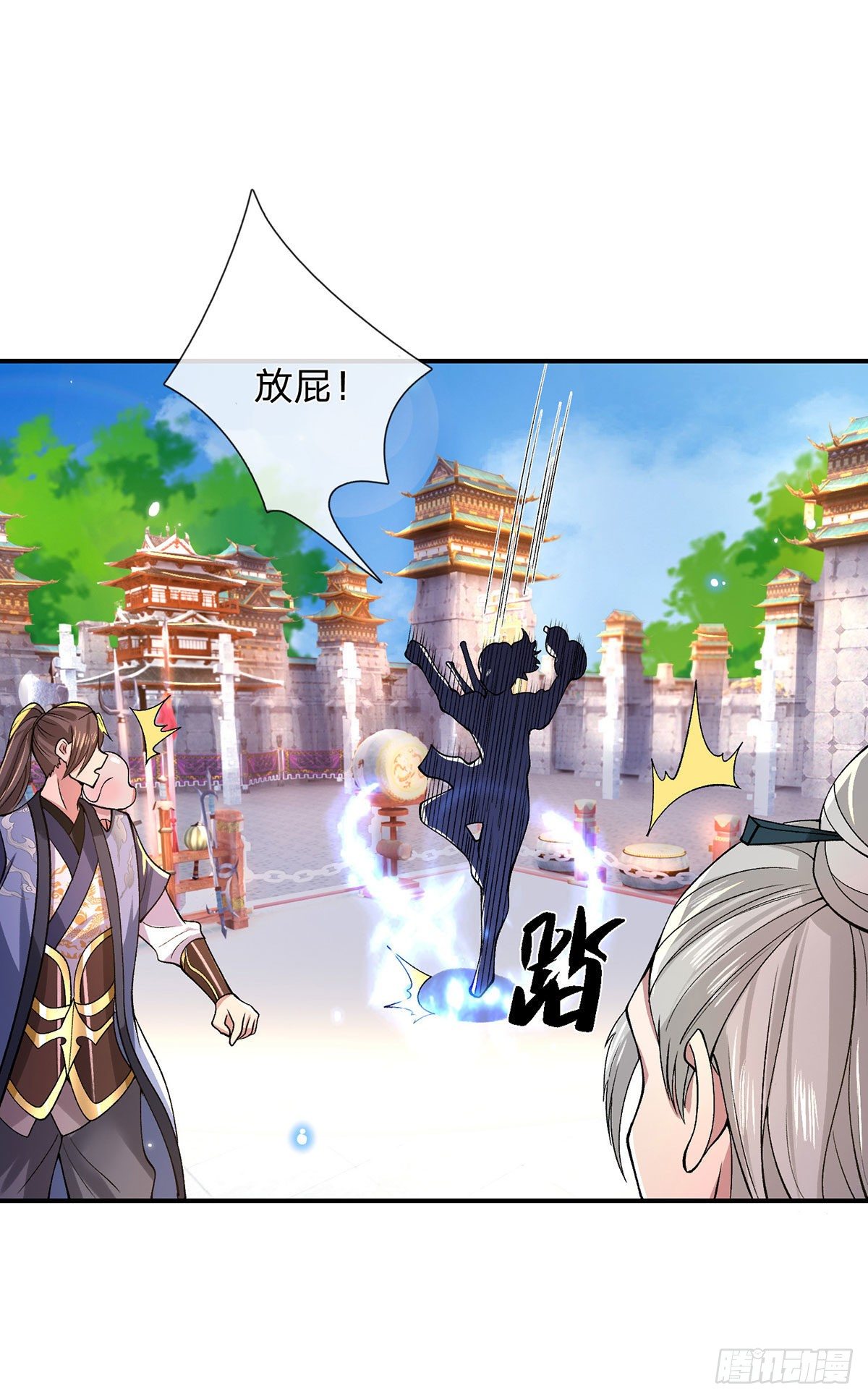 第41话 文采飞扬24