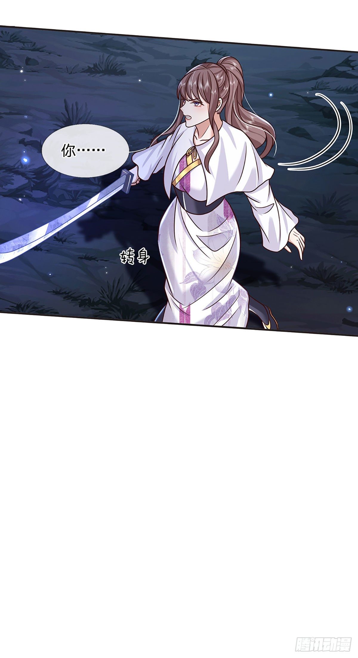 第101话 退无可退28