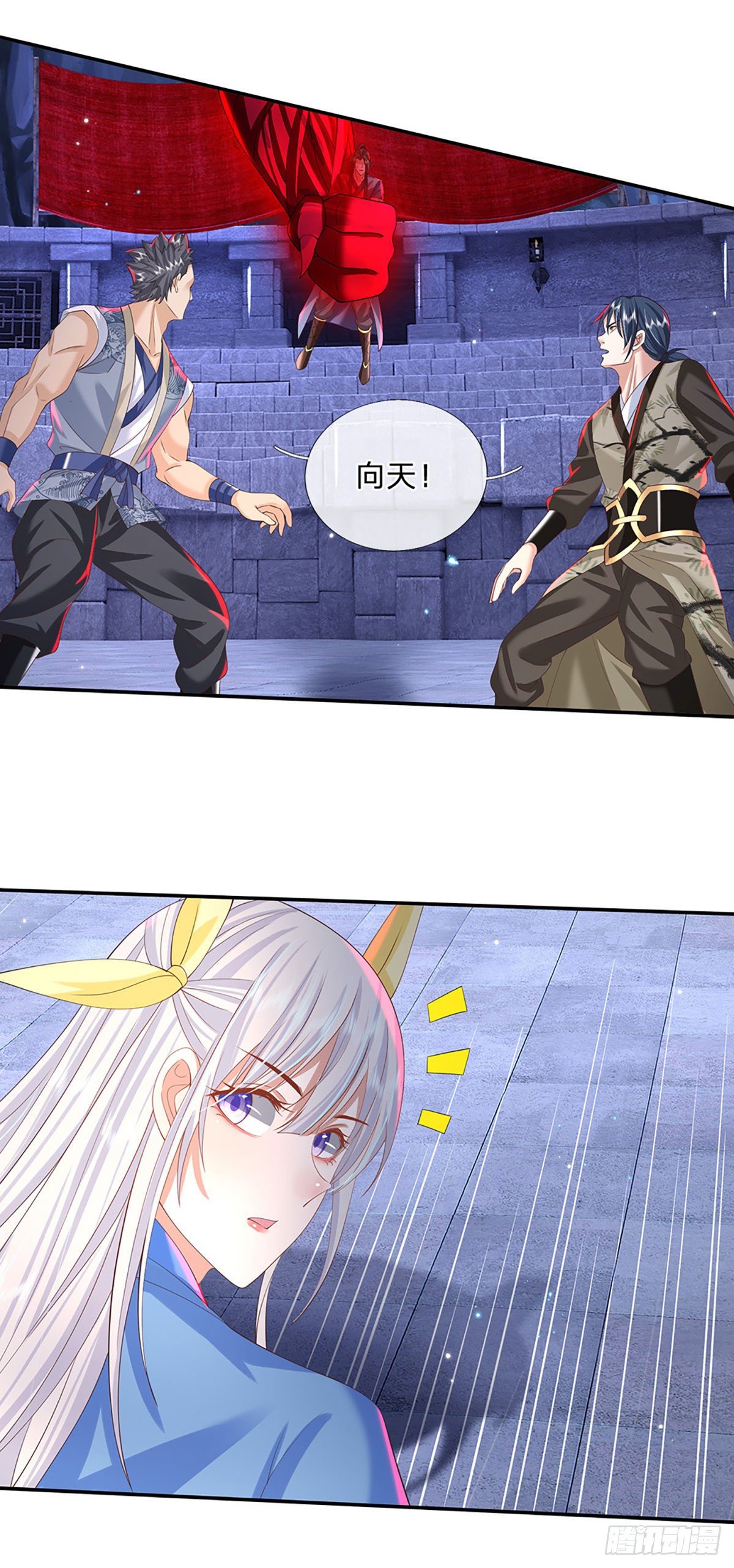 第121话 院长的阴谋11