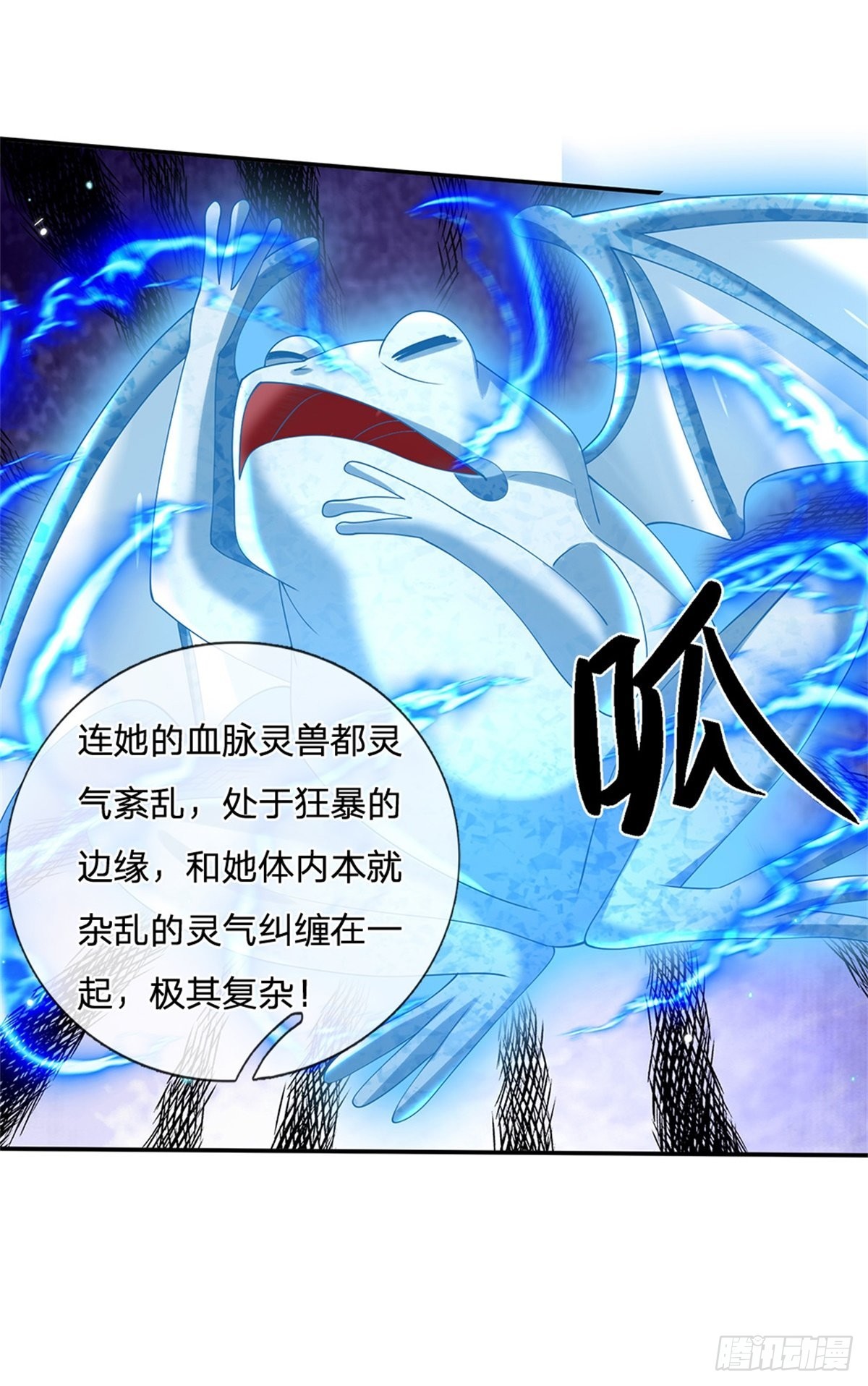 第163话 银针之法19