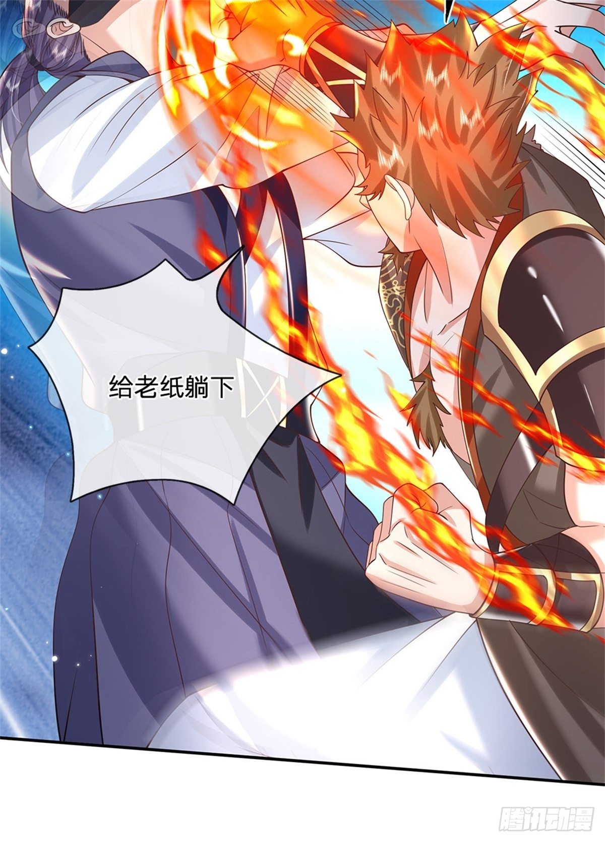 第156话 陈年旧账10
