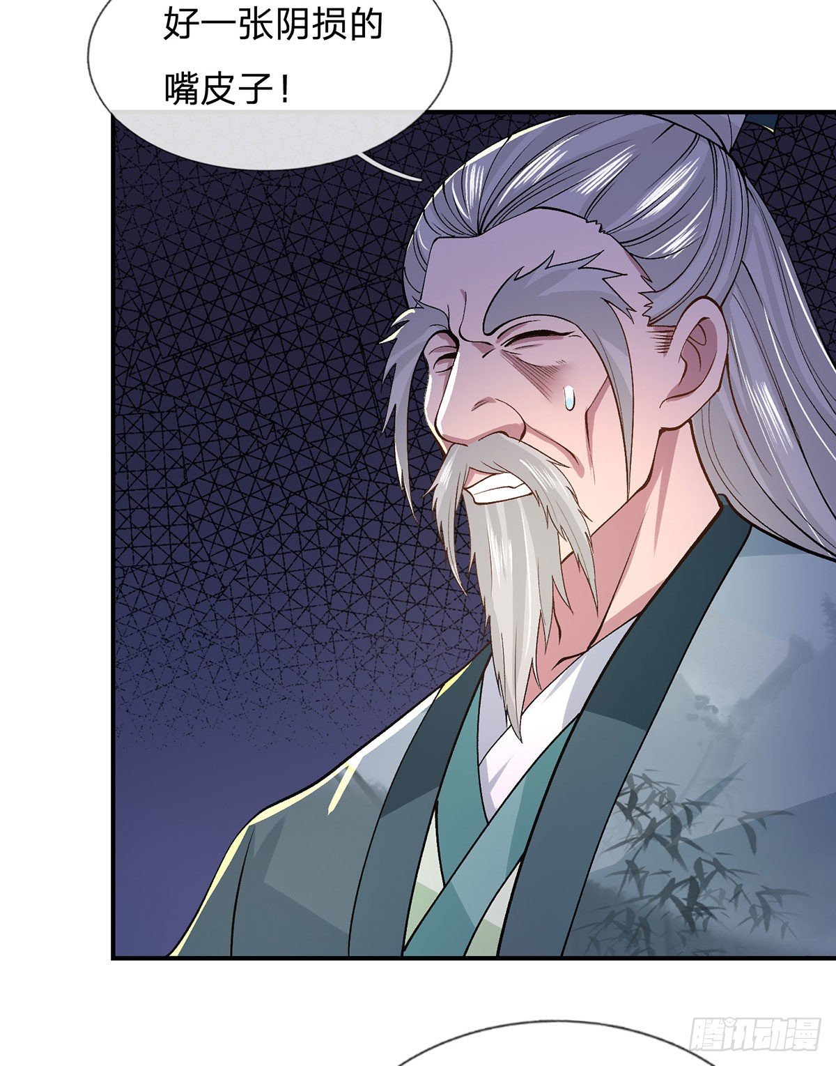 第41话 文采飞扬37