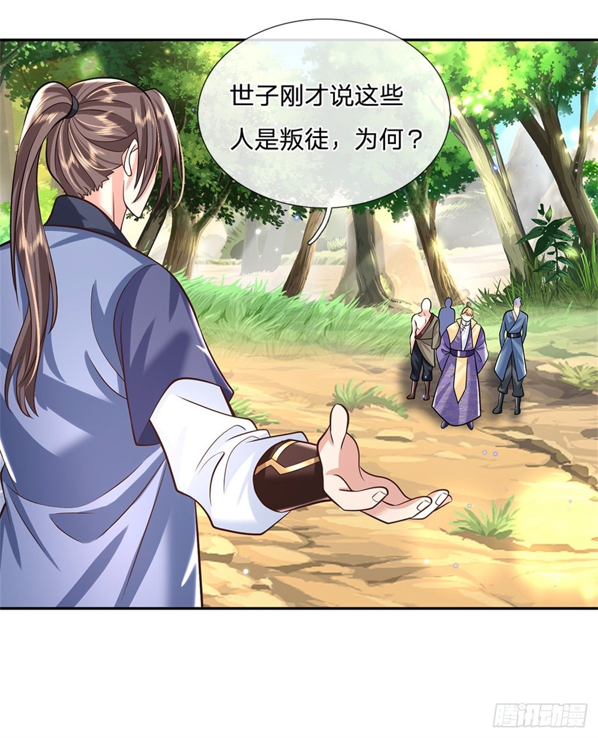 第143话 诸葛重明4
