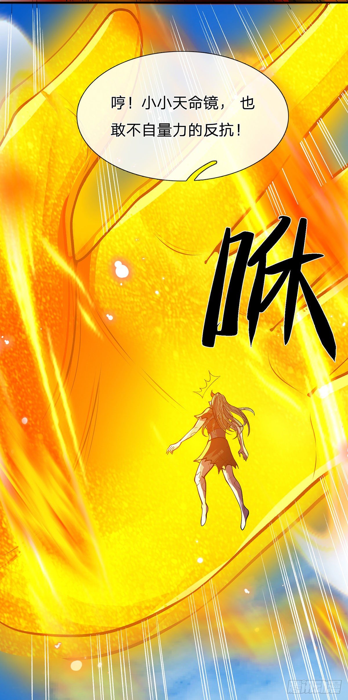 第27话 屠府18
