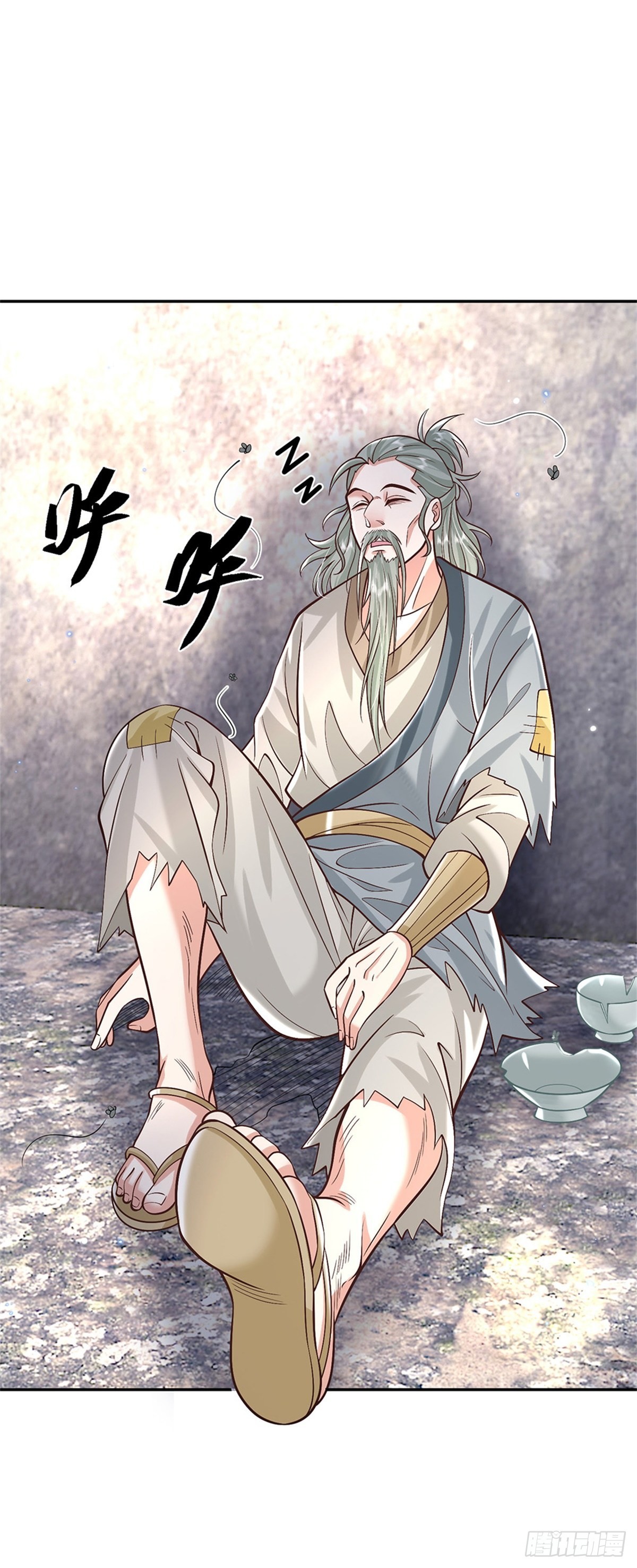 第157话 落魄的借债人1
