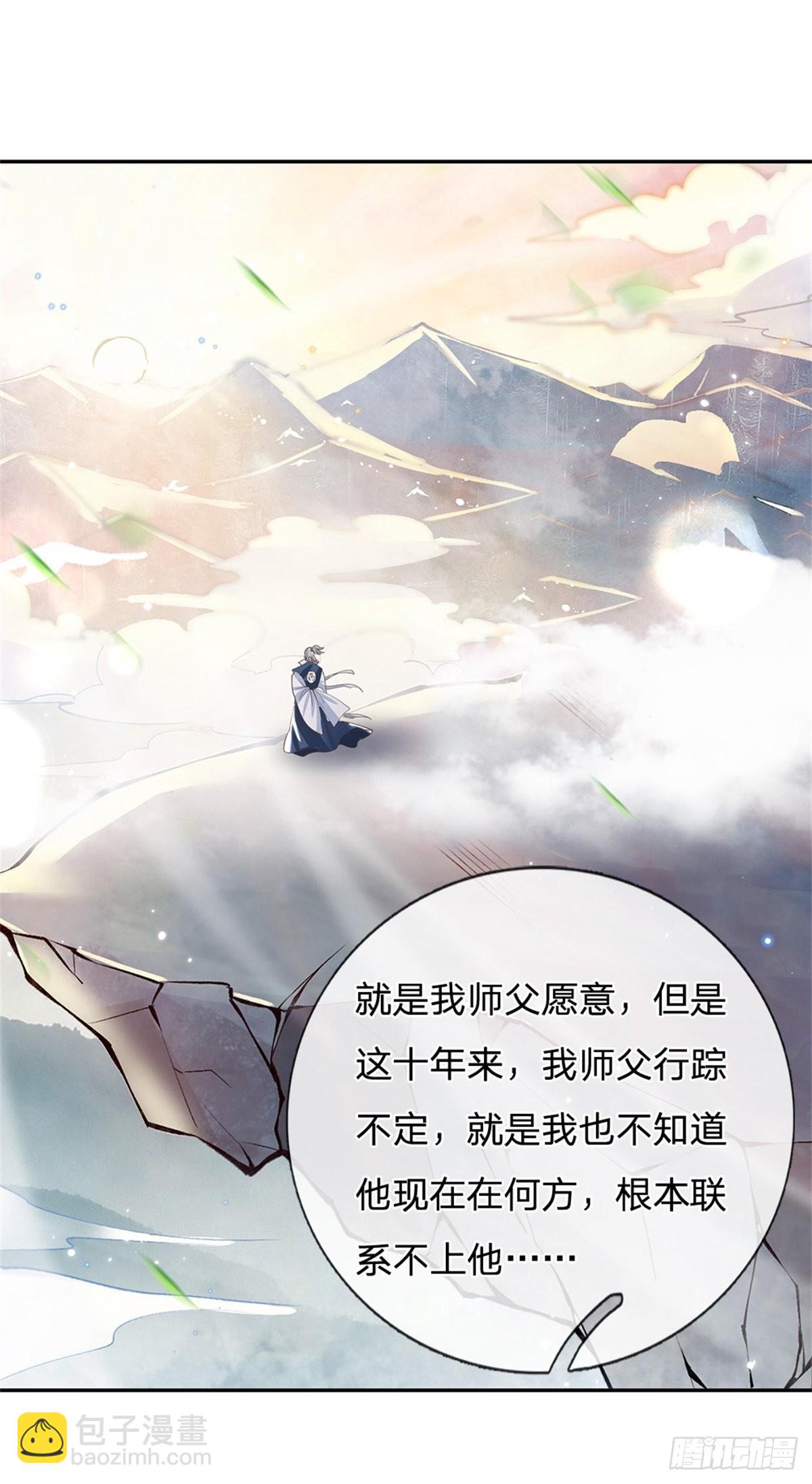第159话 无能为力29