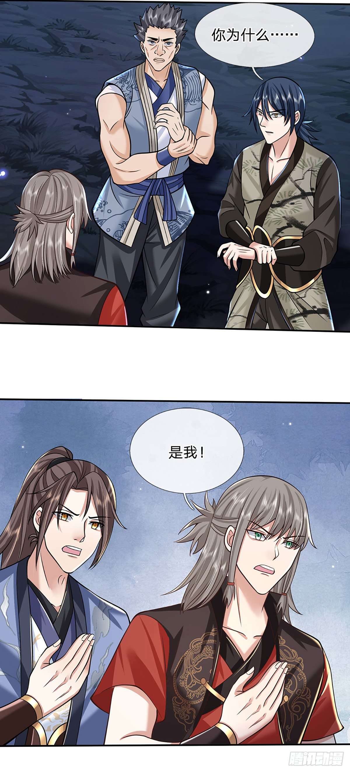 第113话 铠甲血人6