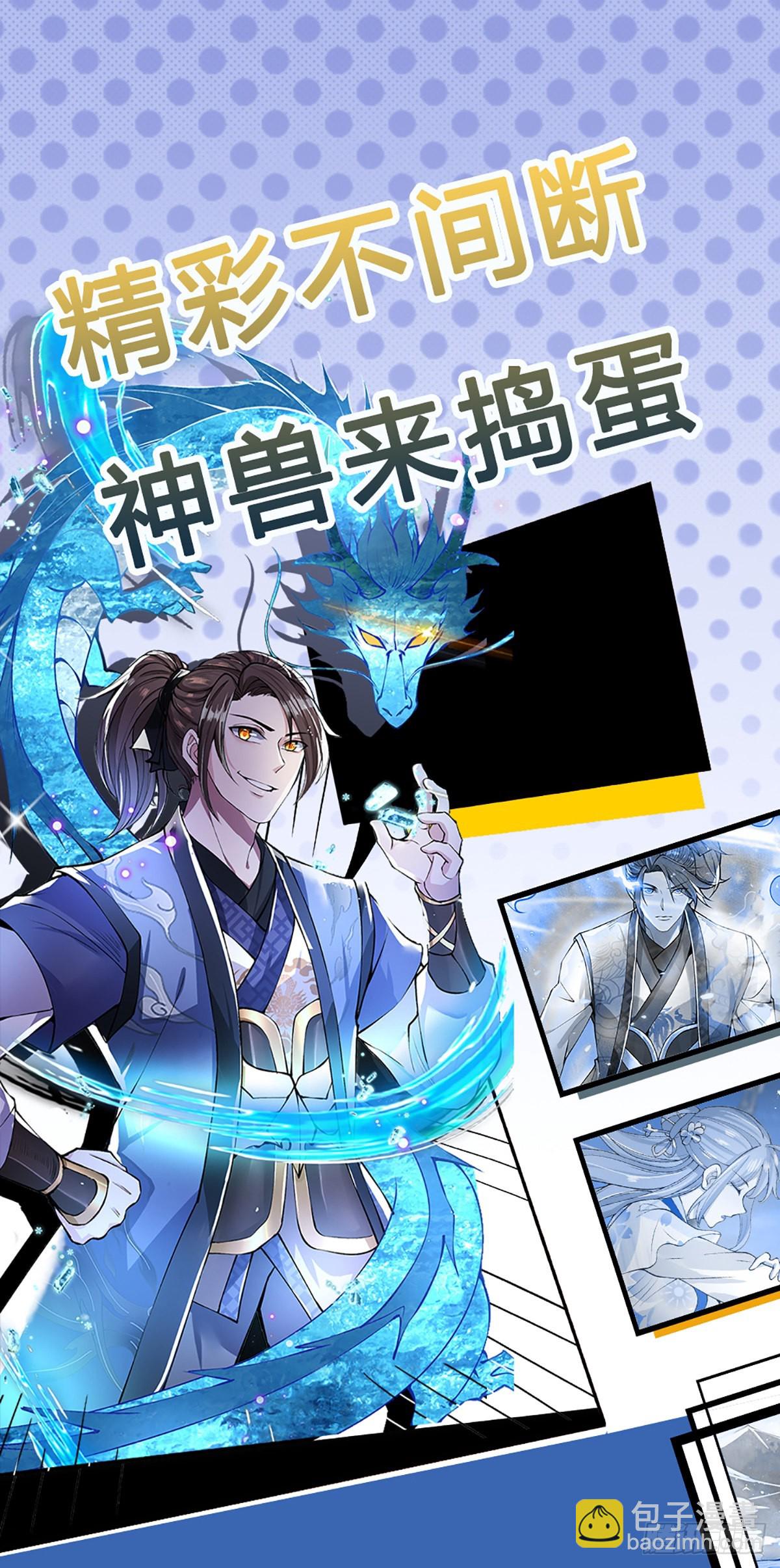 第150话 加入文渊宫35