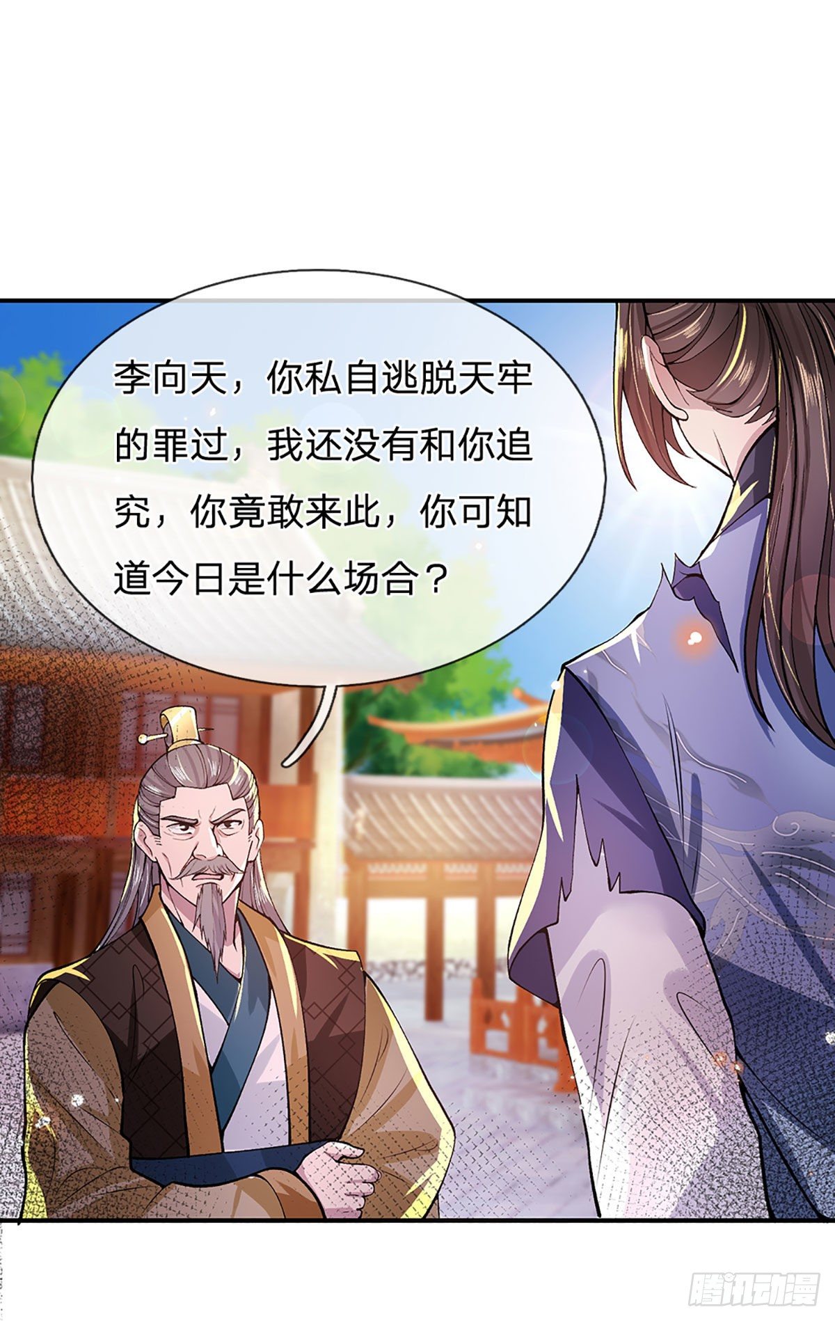 第9话 断绝关系6