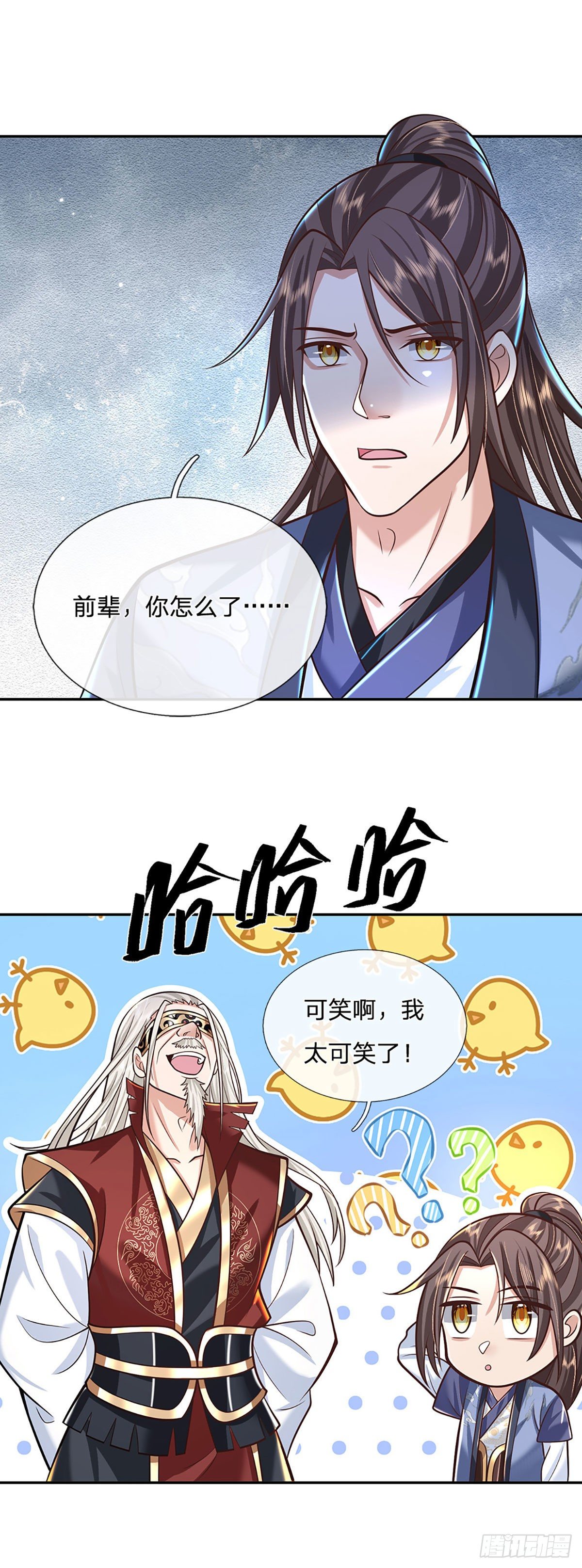 第119话 明帝之道6