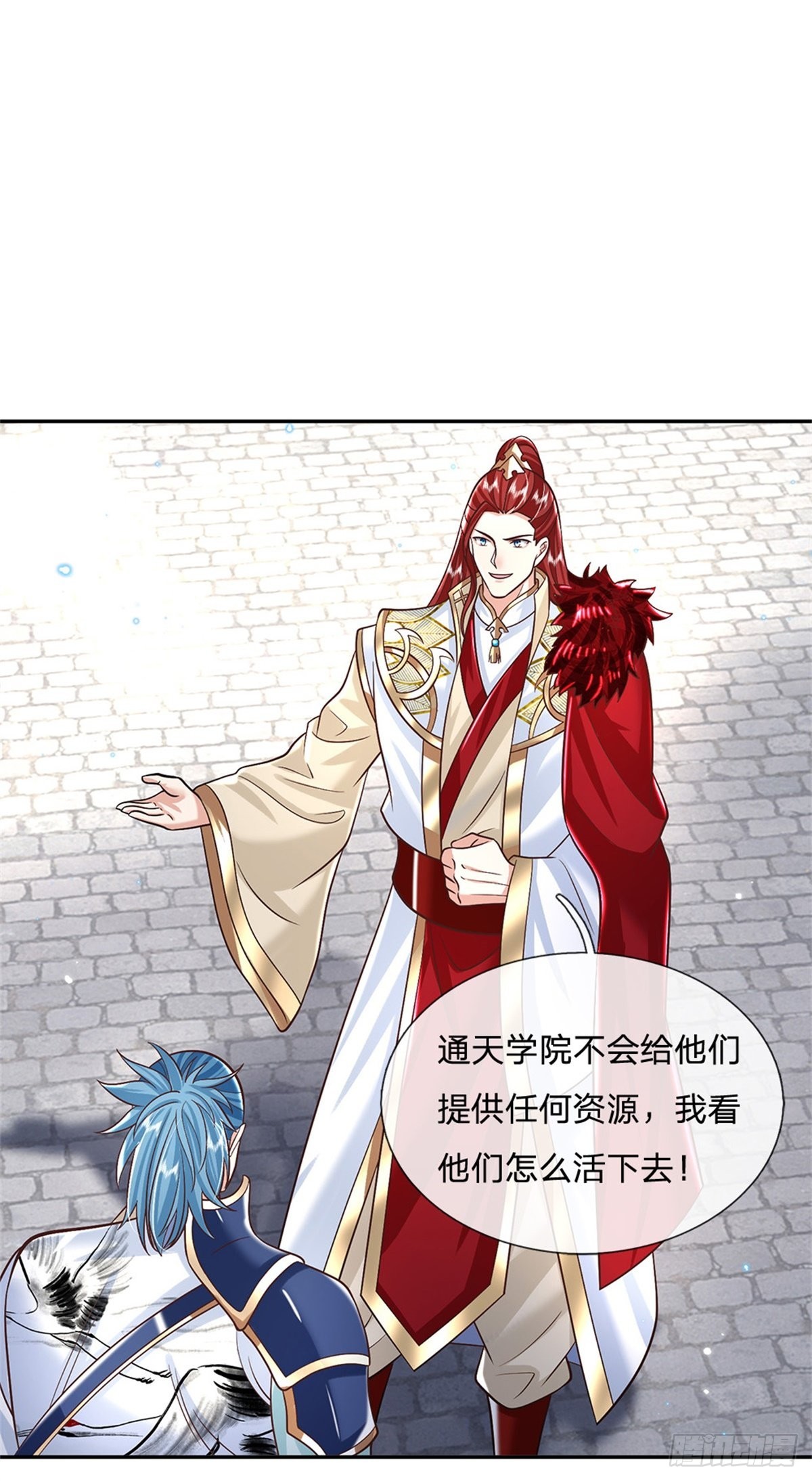 第166话 玄极塔17