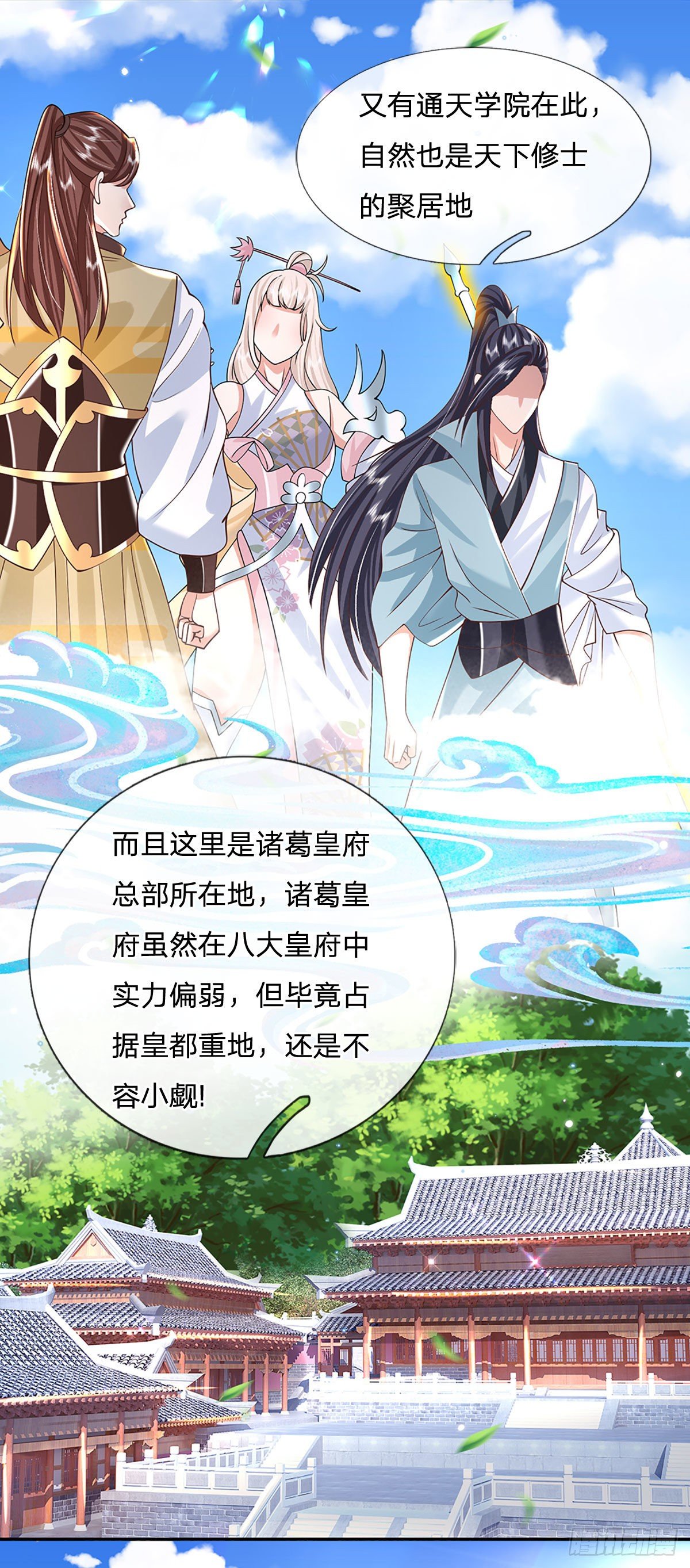 第137话 不说话，你自己信吗27