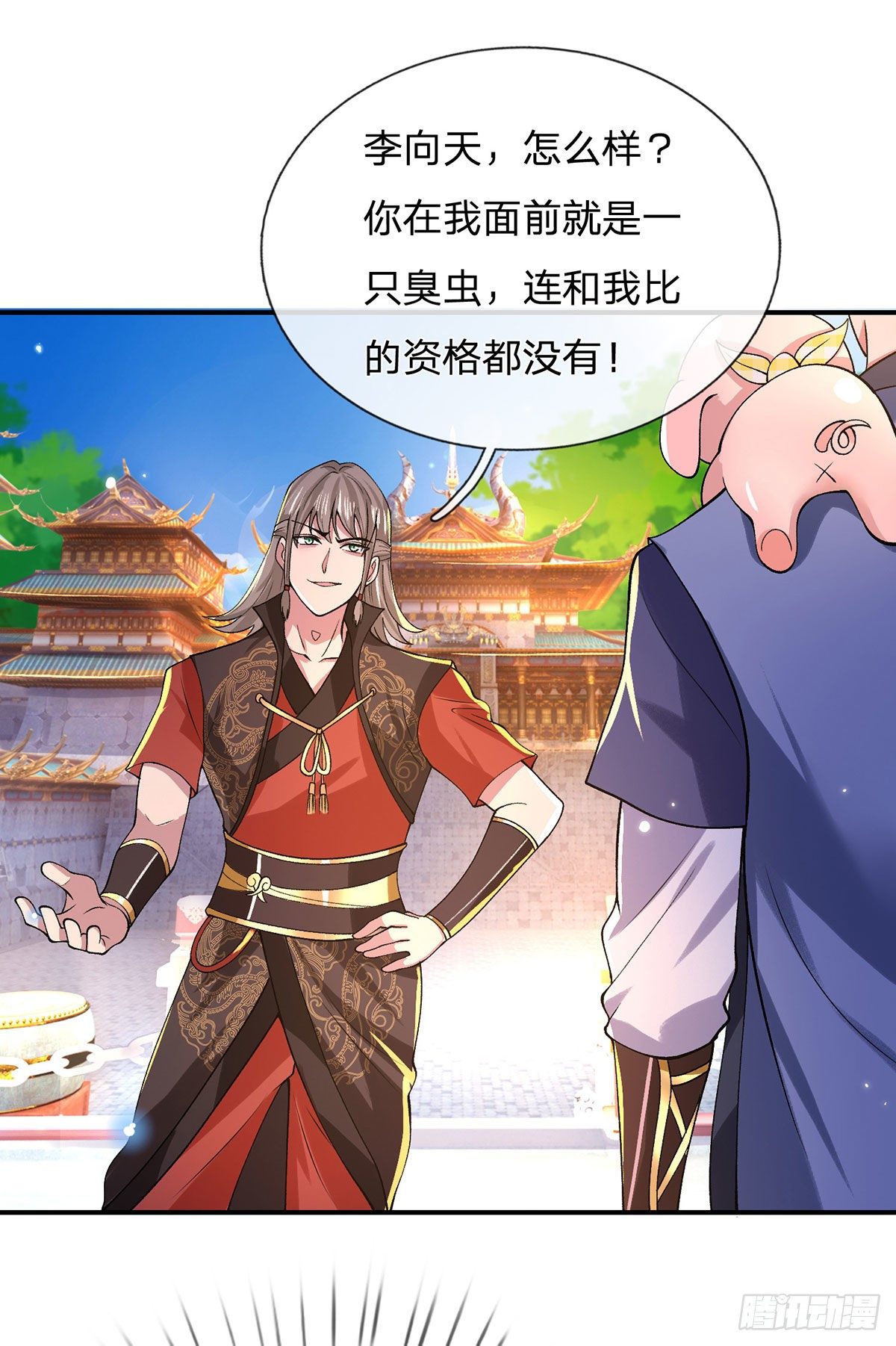 第41话 文采飞扬12