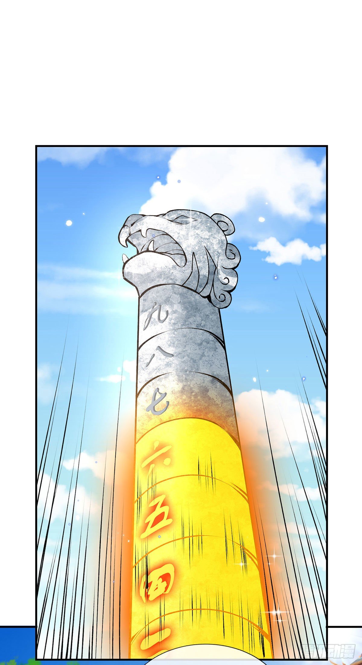 第43话 神级血脉2