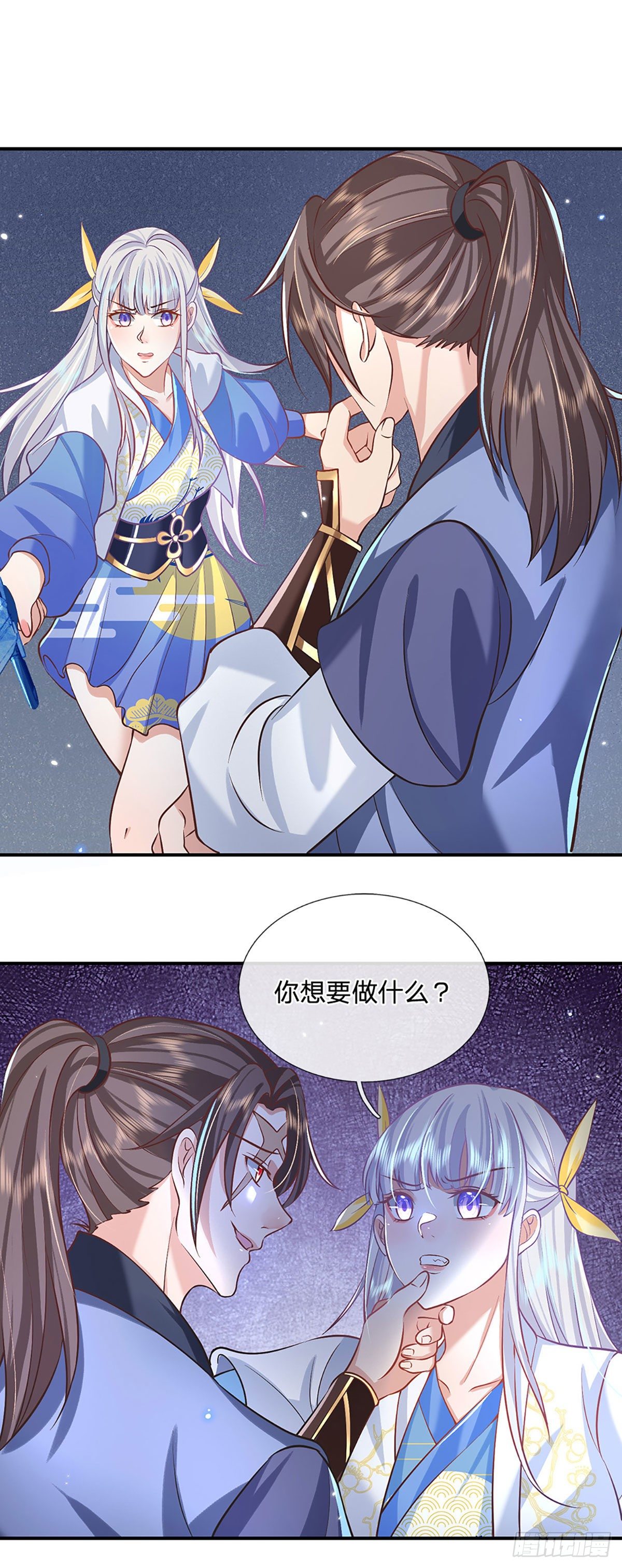 第66话 血山桃园25
