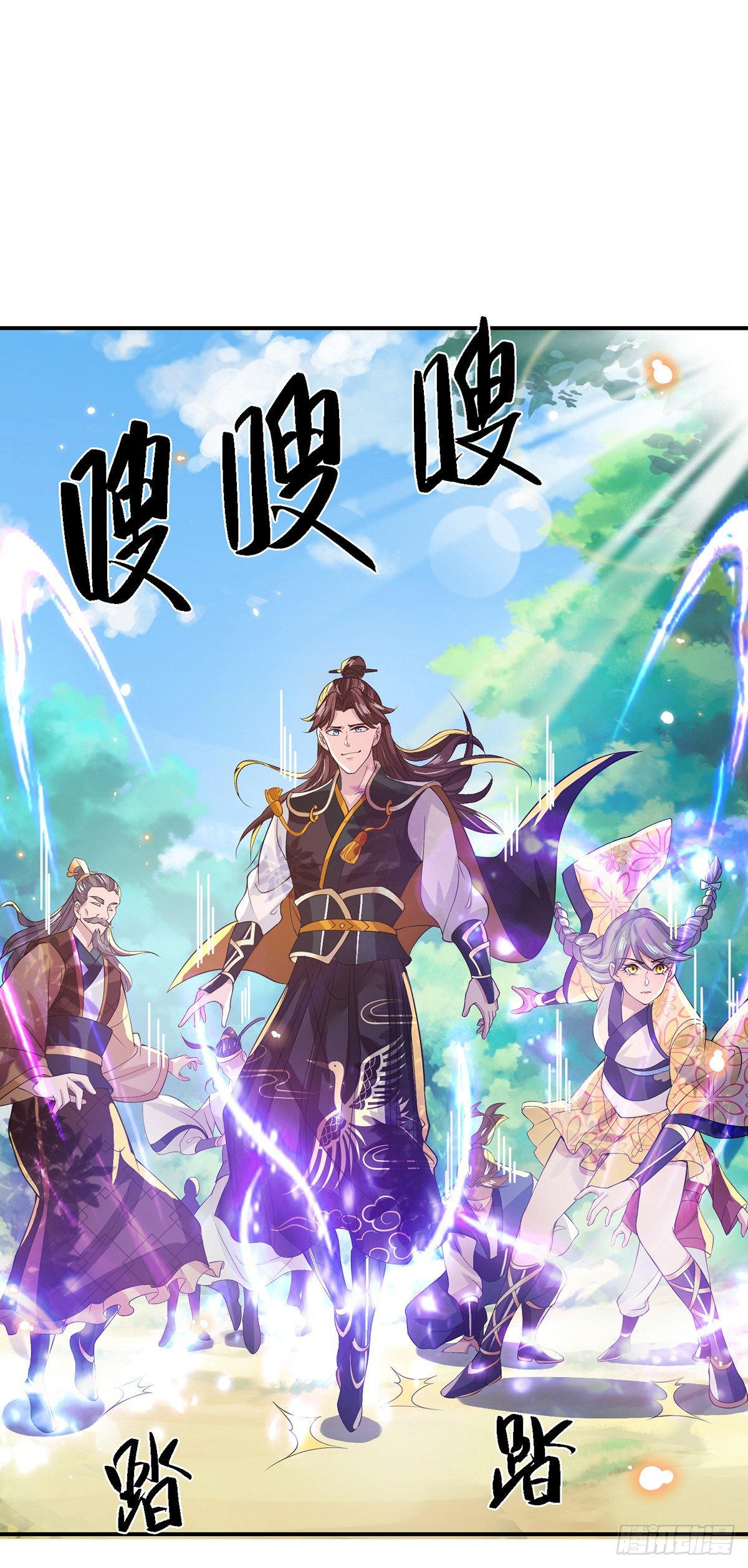 第19话 魑魅琉璃果9