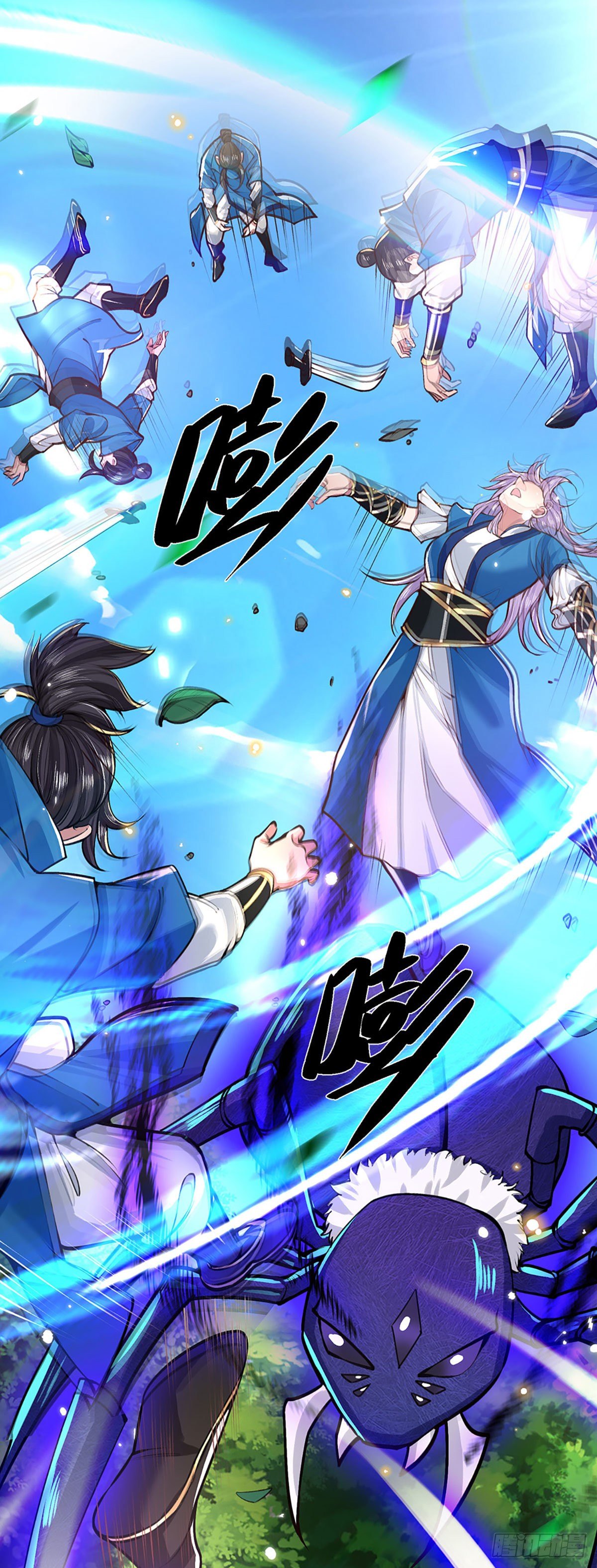 第49话 排名赛11