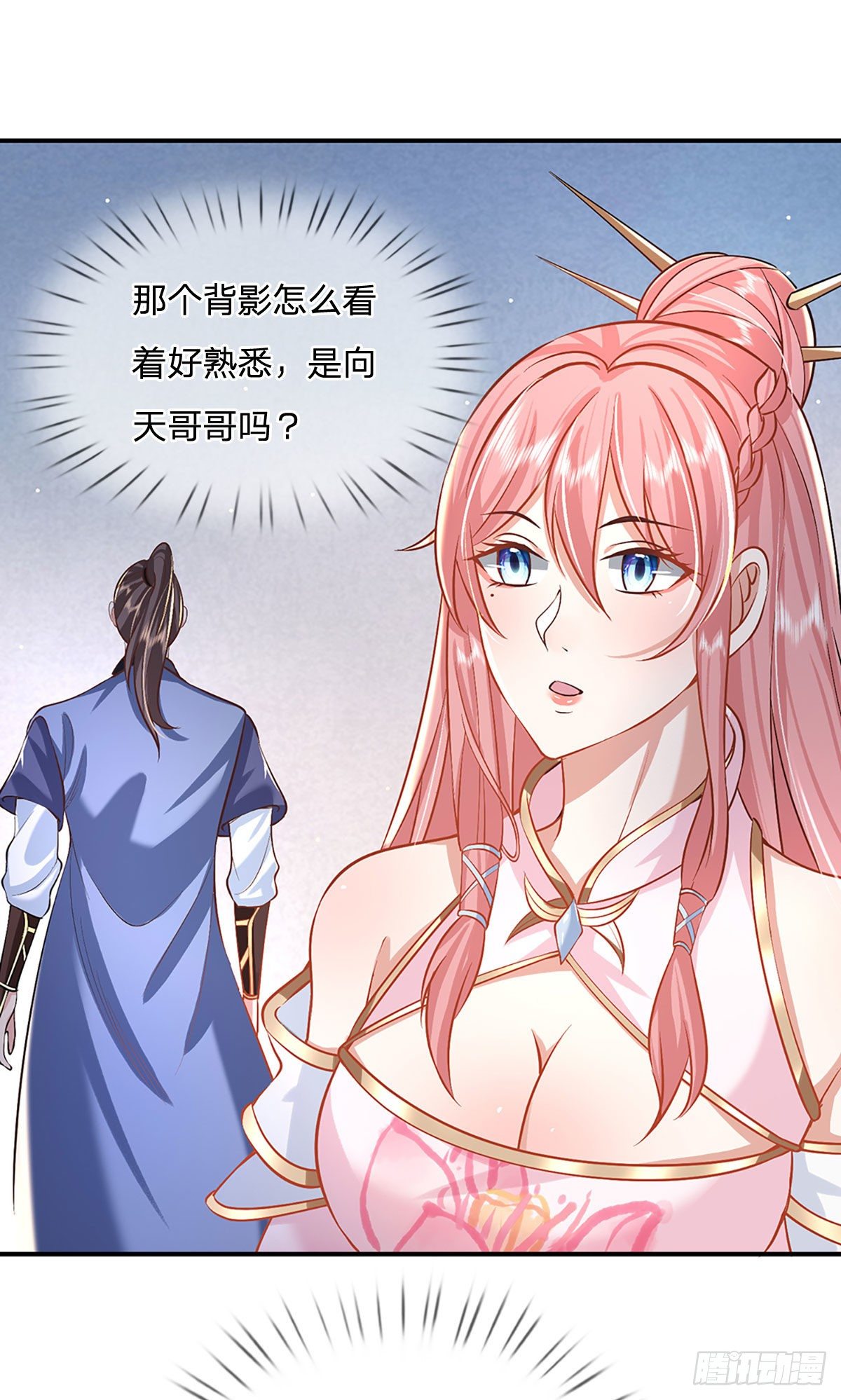 第71话 临危突破2