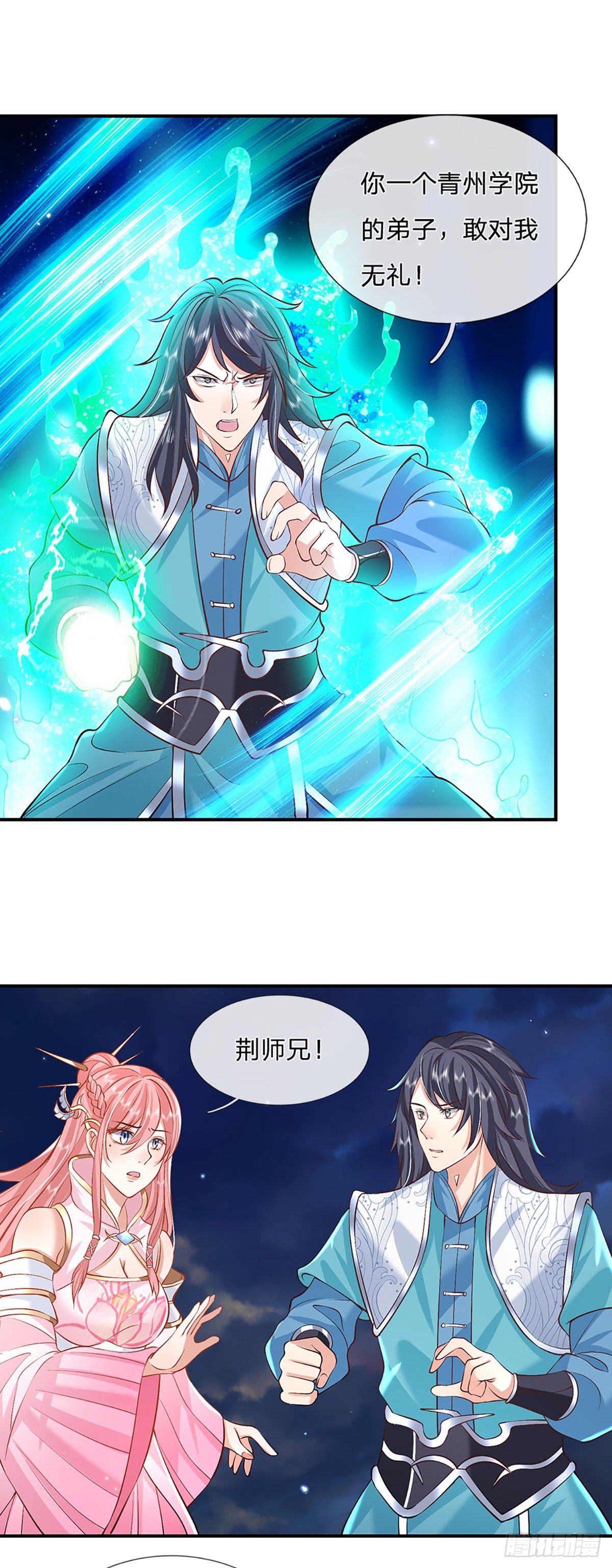 第75话 终于相认20