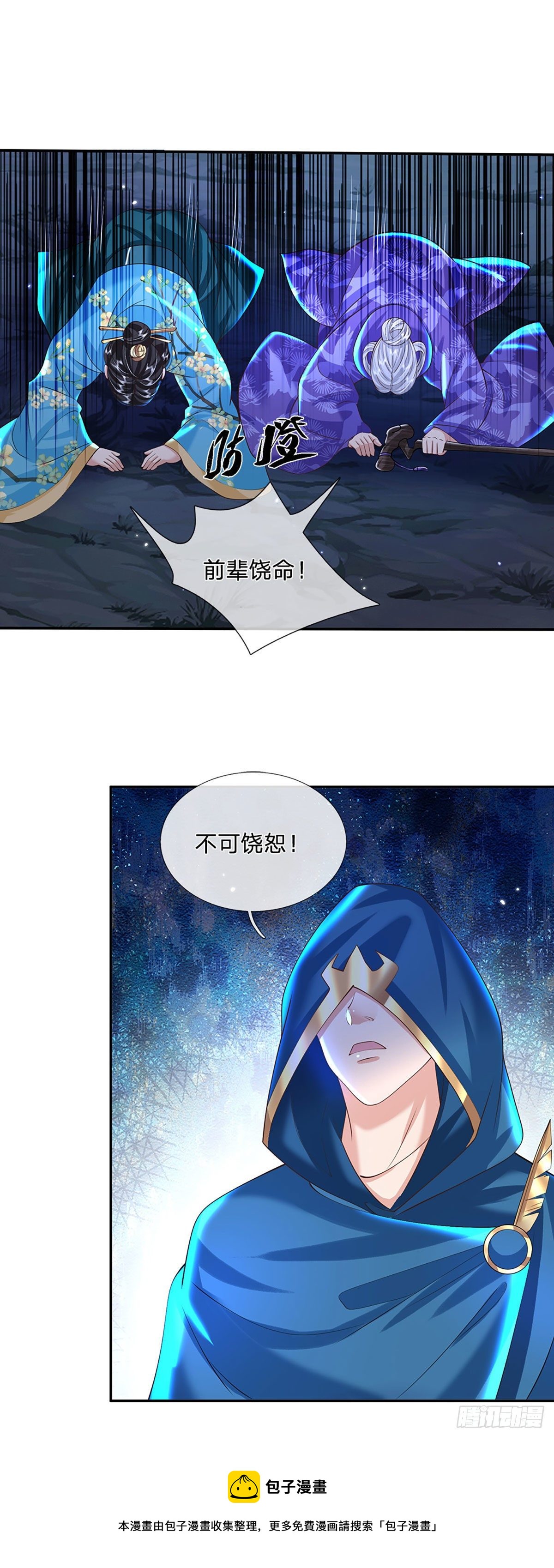 第129话 母亲的消息16