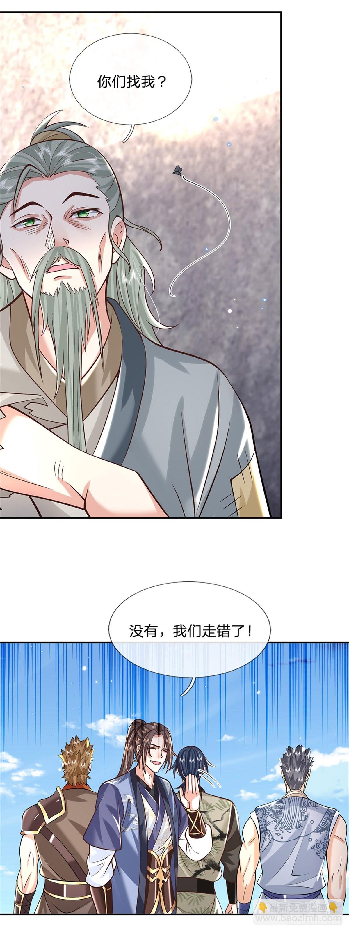 第157话 落魄的借债人5