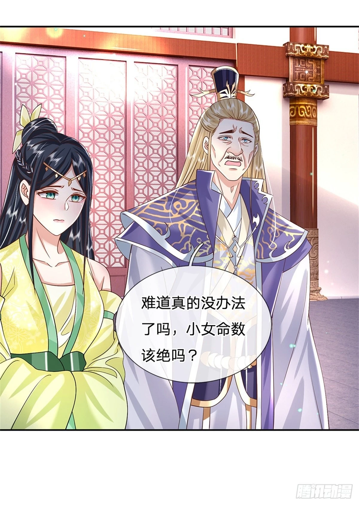 第163话 银针之法22