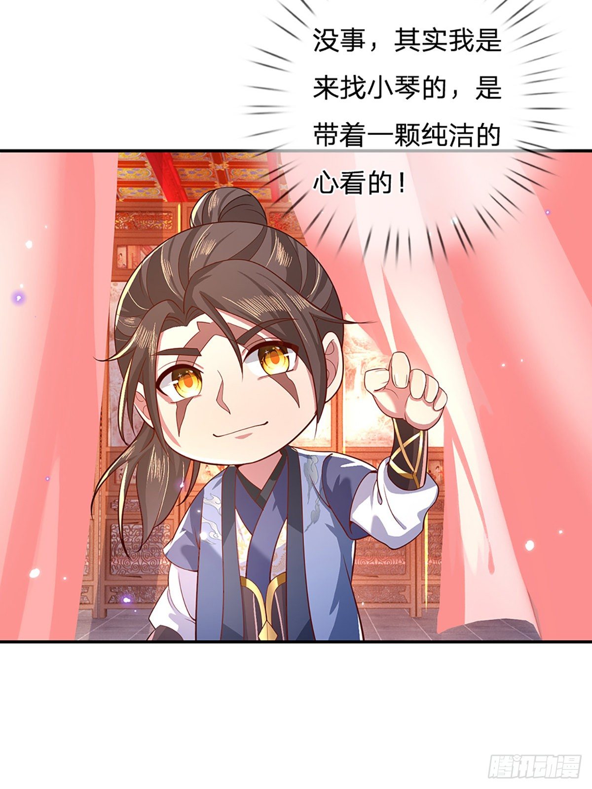 第45话 误闯27