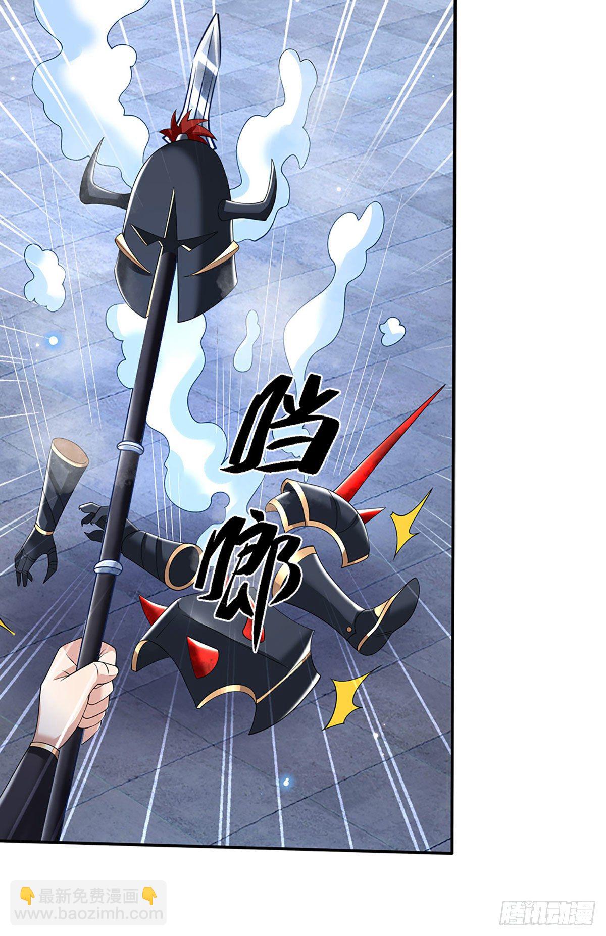 第116话 清理杂鱼5
